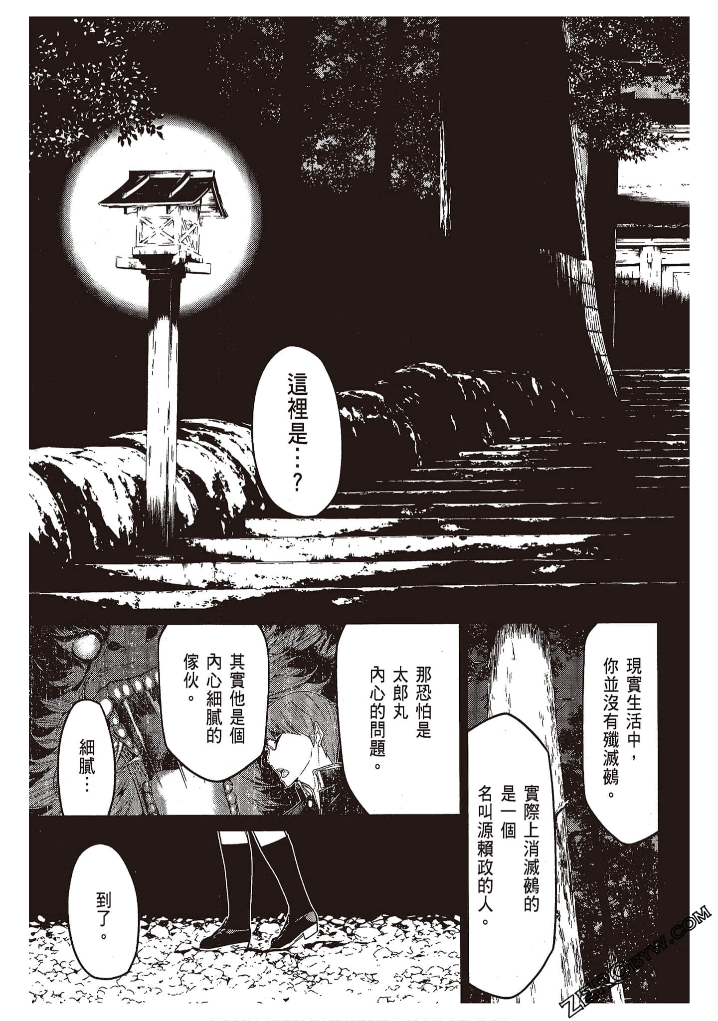 Page 147