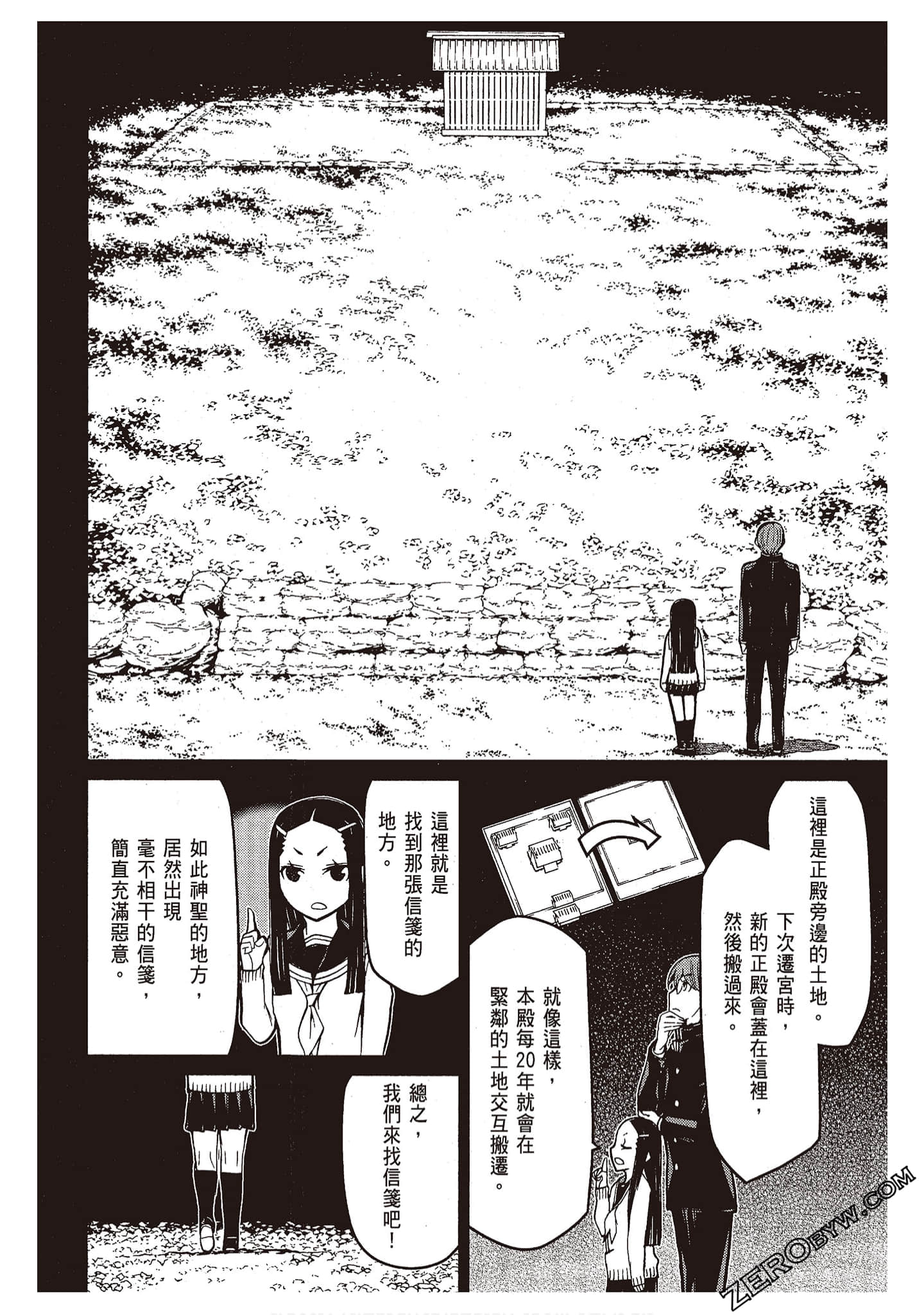 Page 148