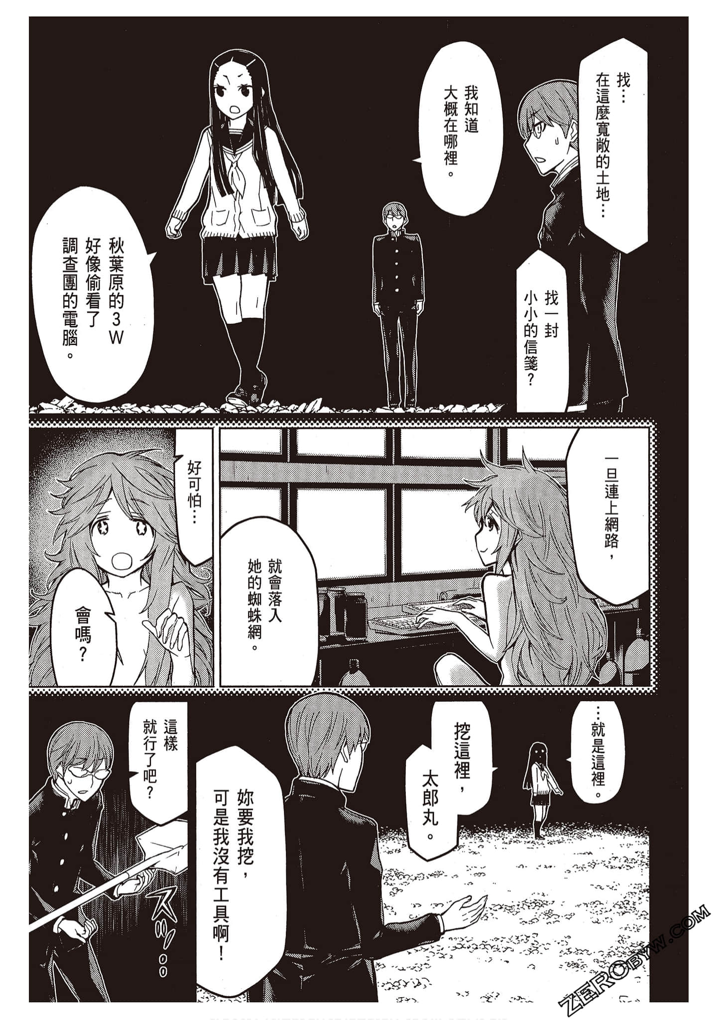 Page 149