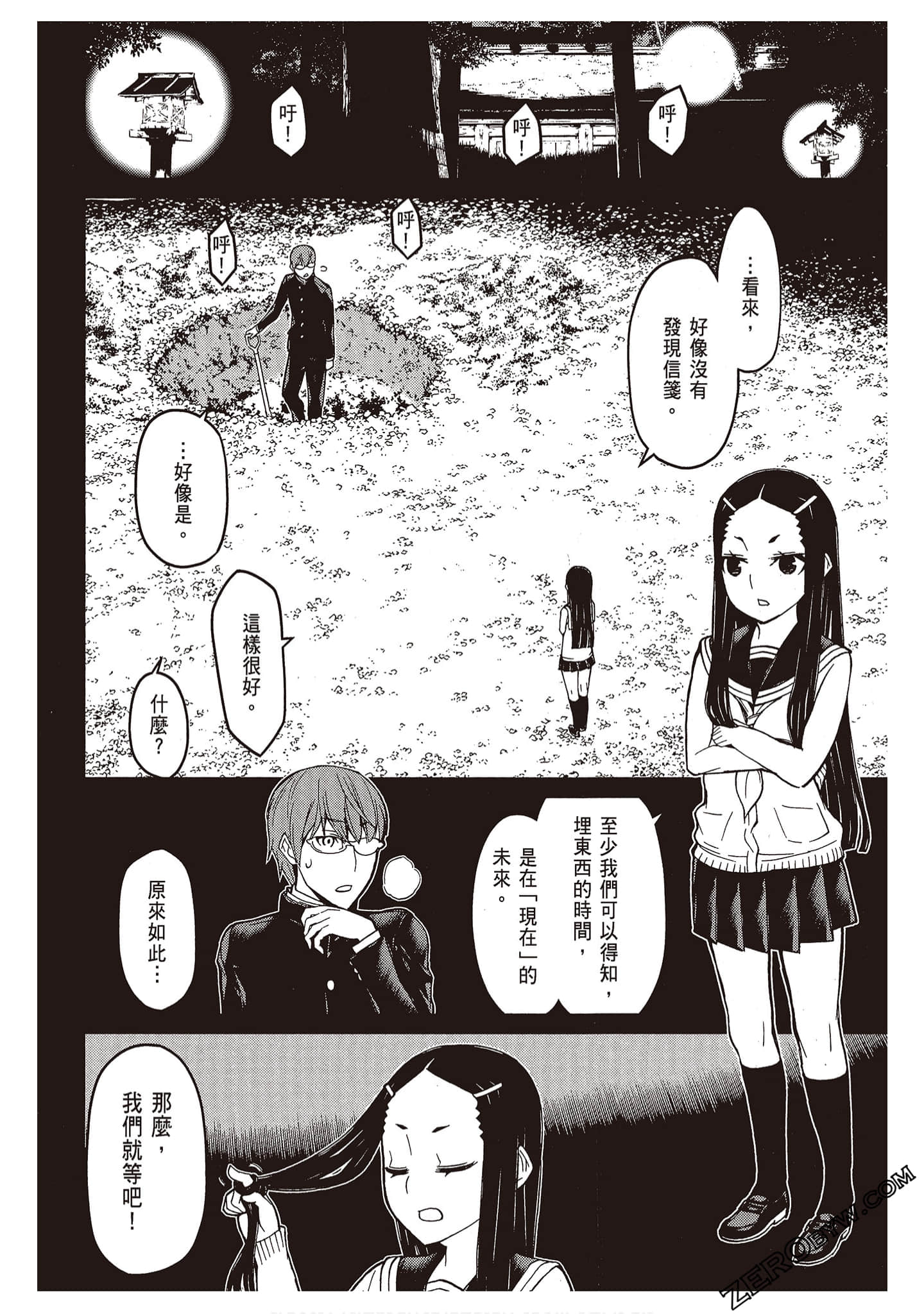Page 150