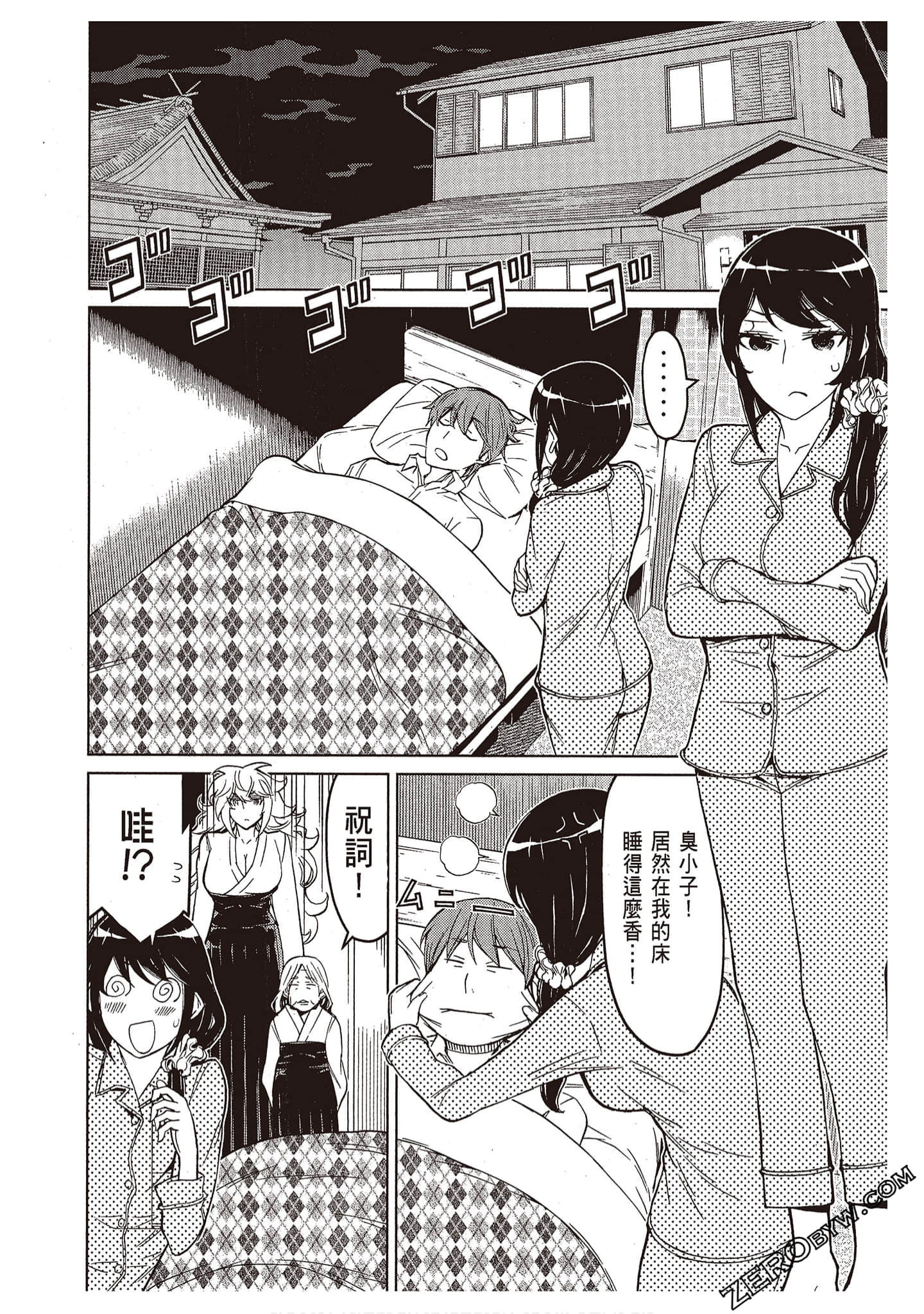 Page 152