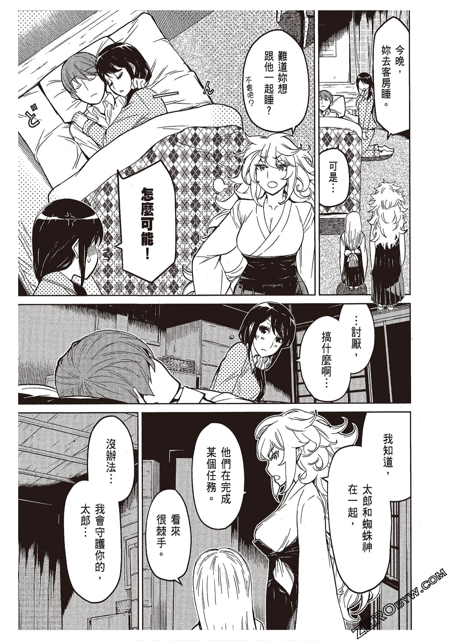 Page 153