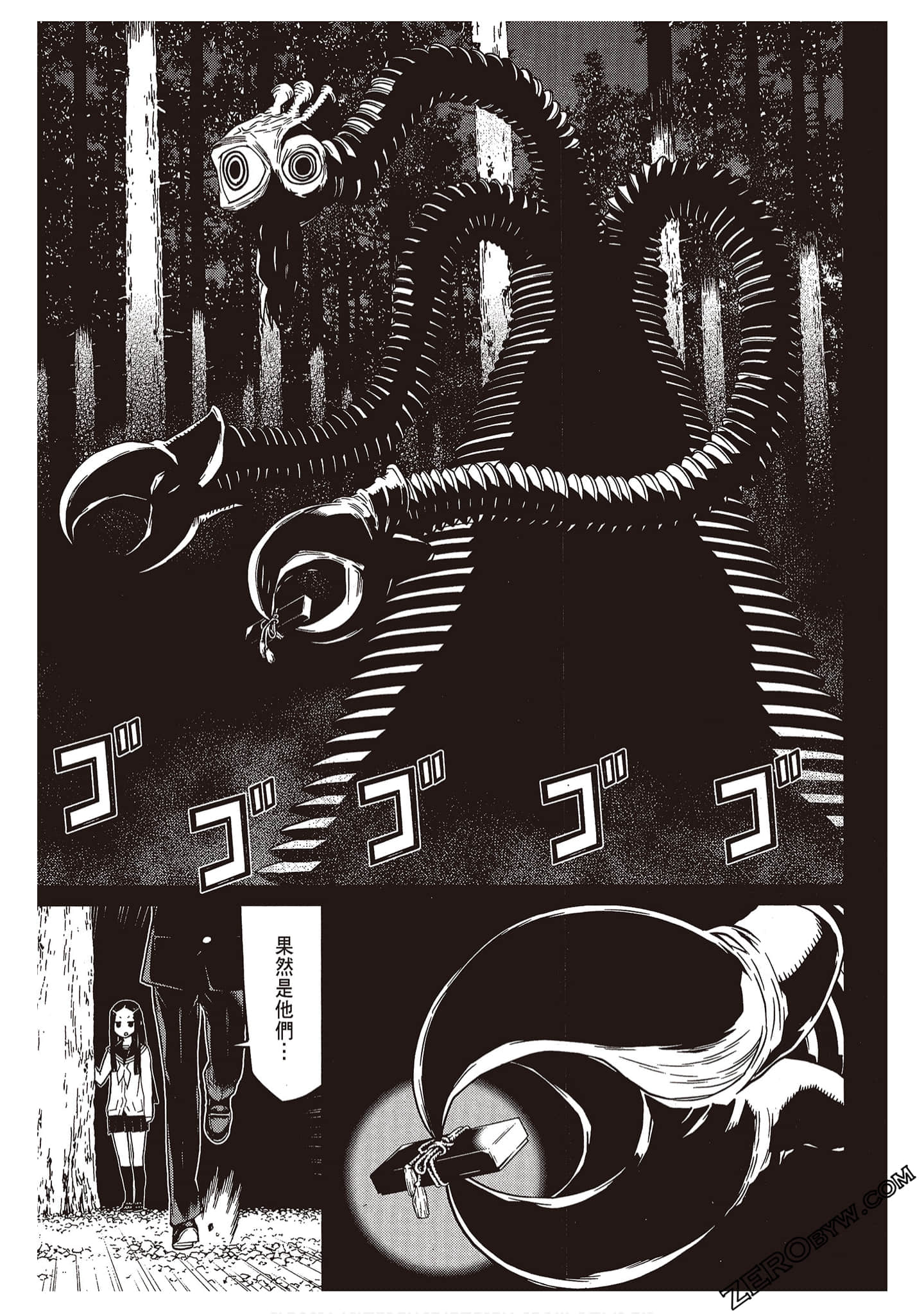 Page 155