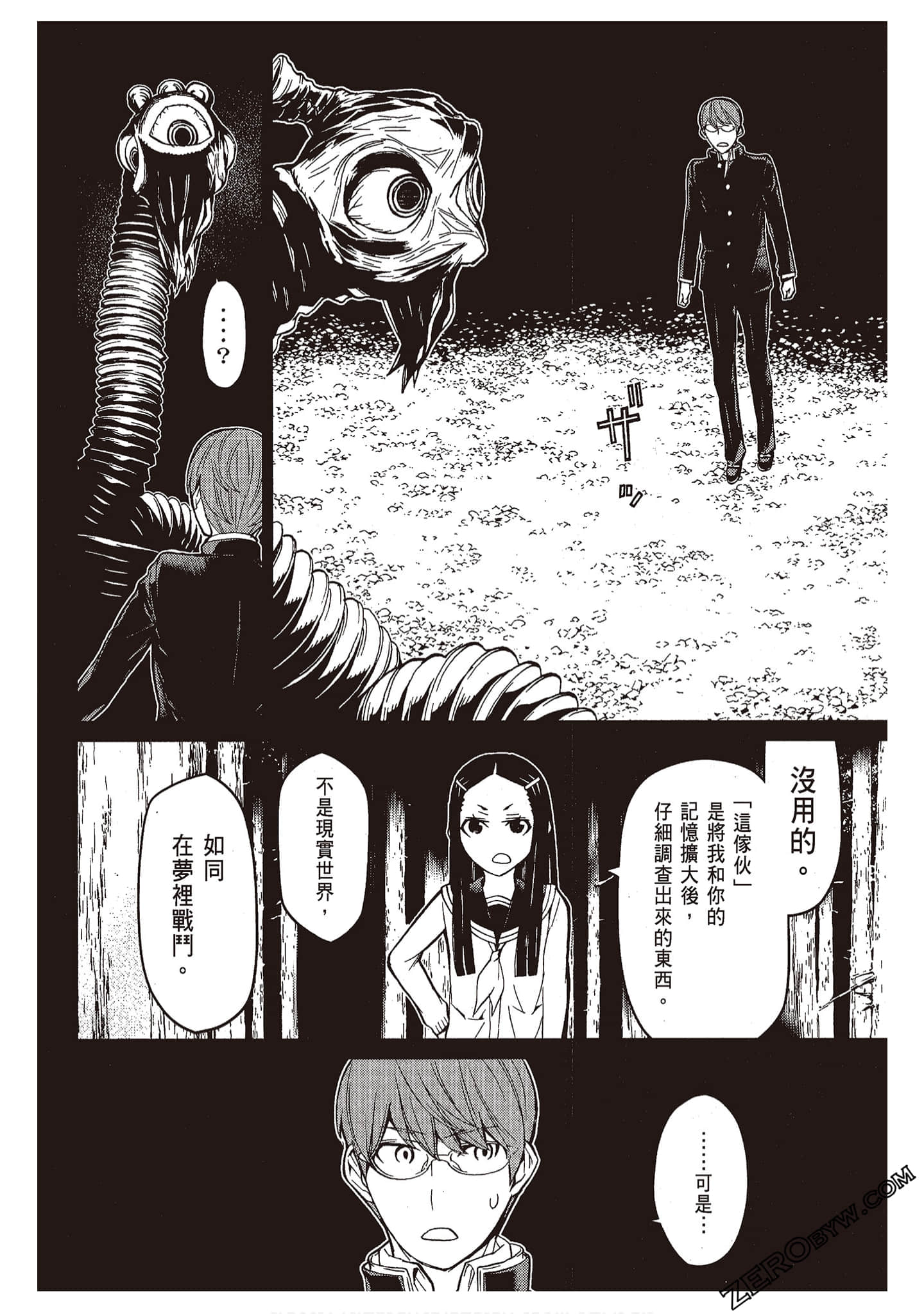 Page 156