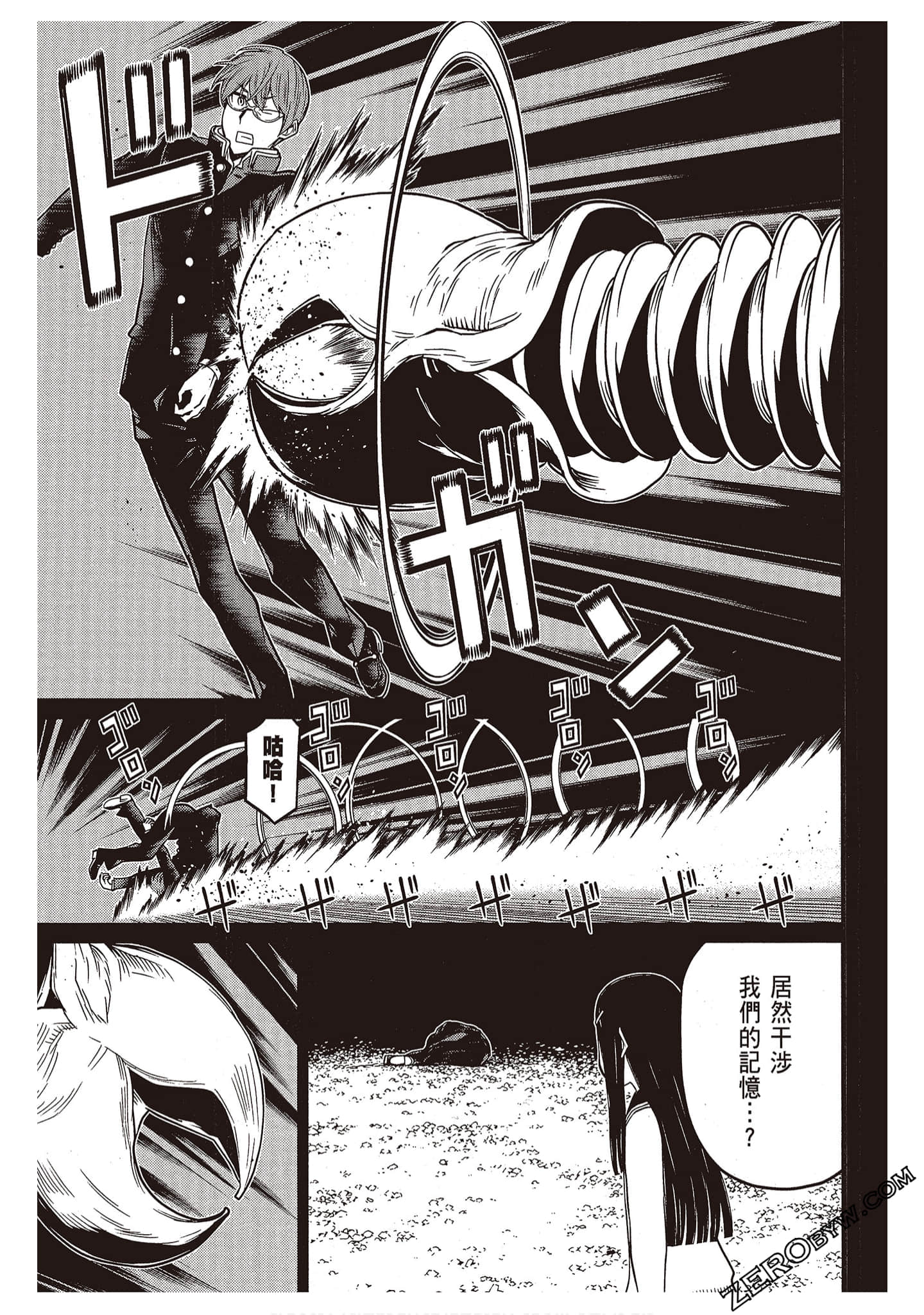 Page 157