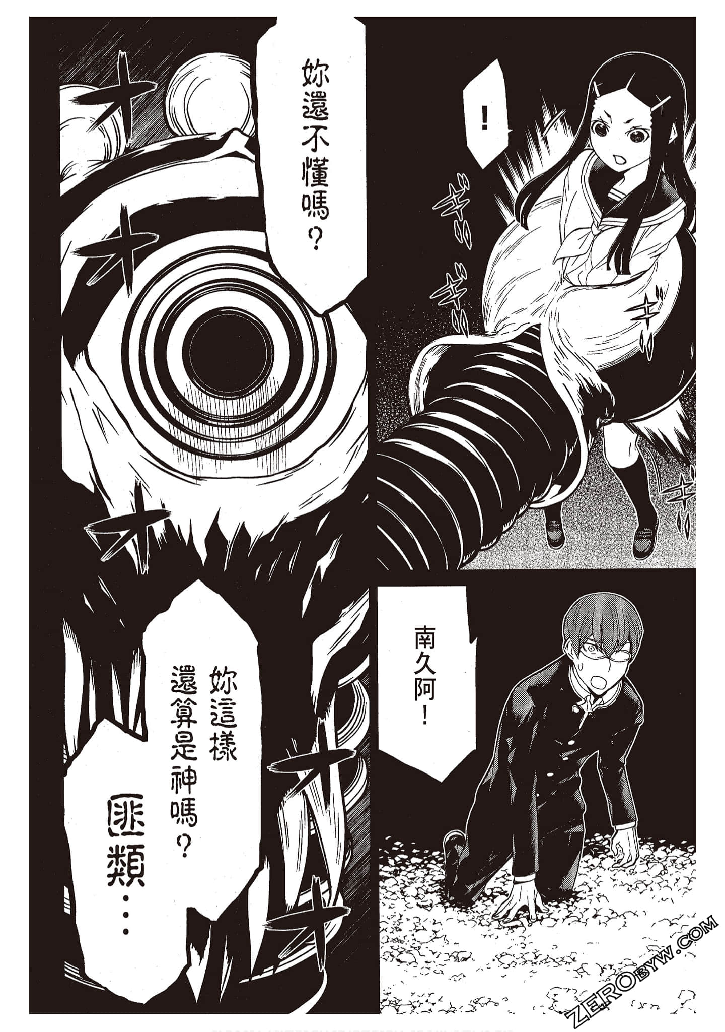 Page 160
