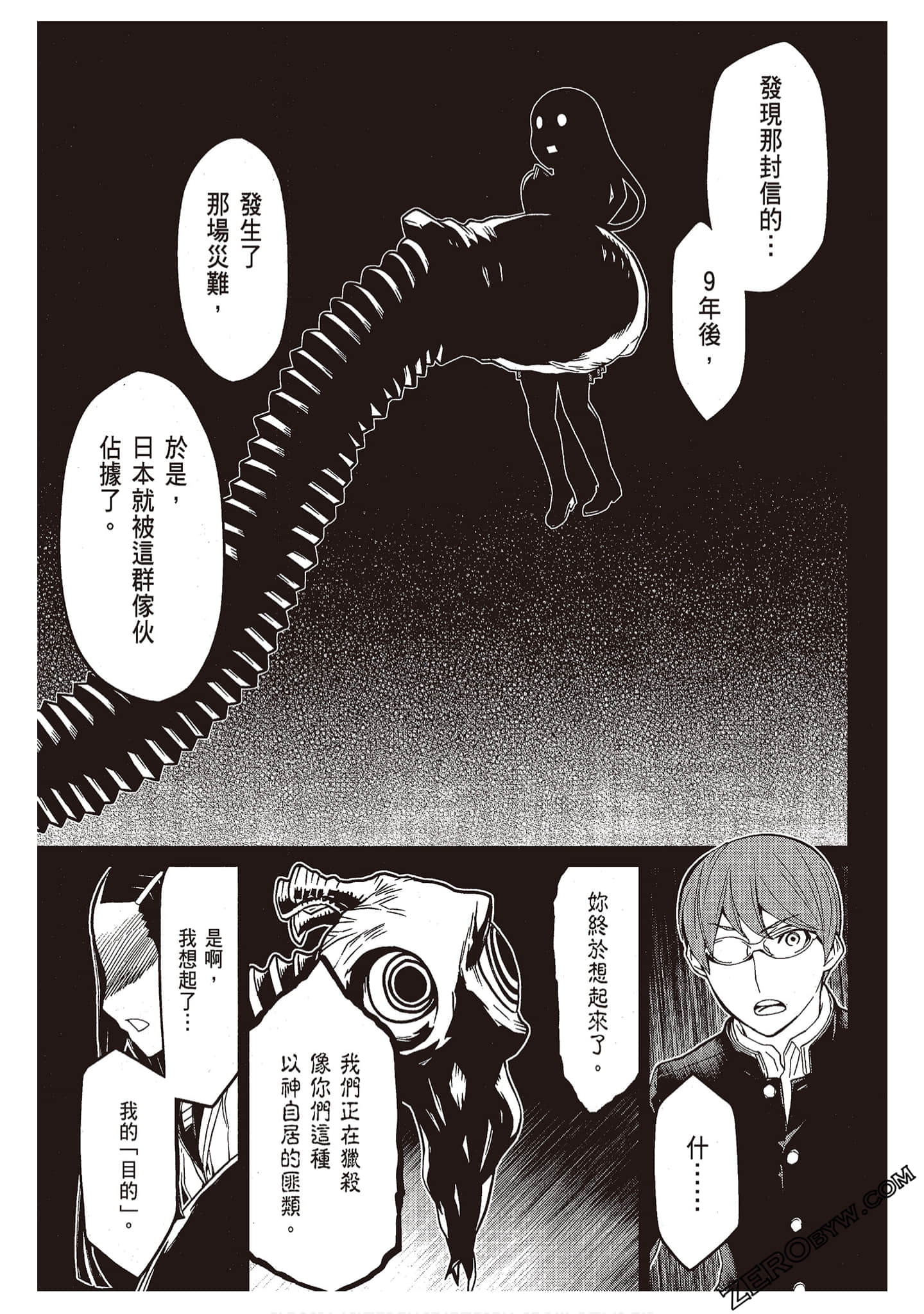 Page 165