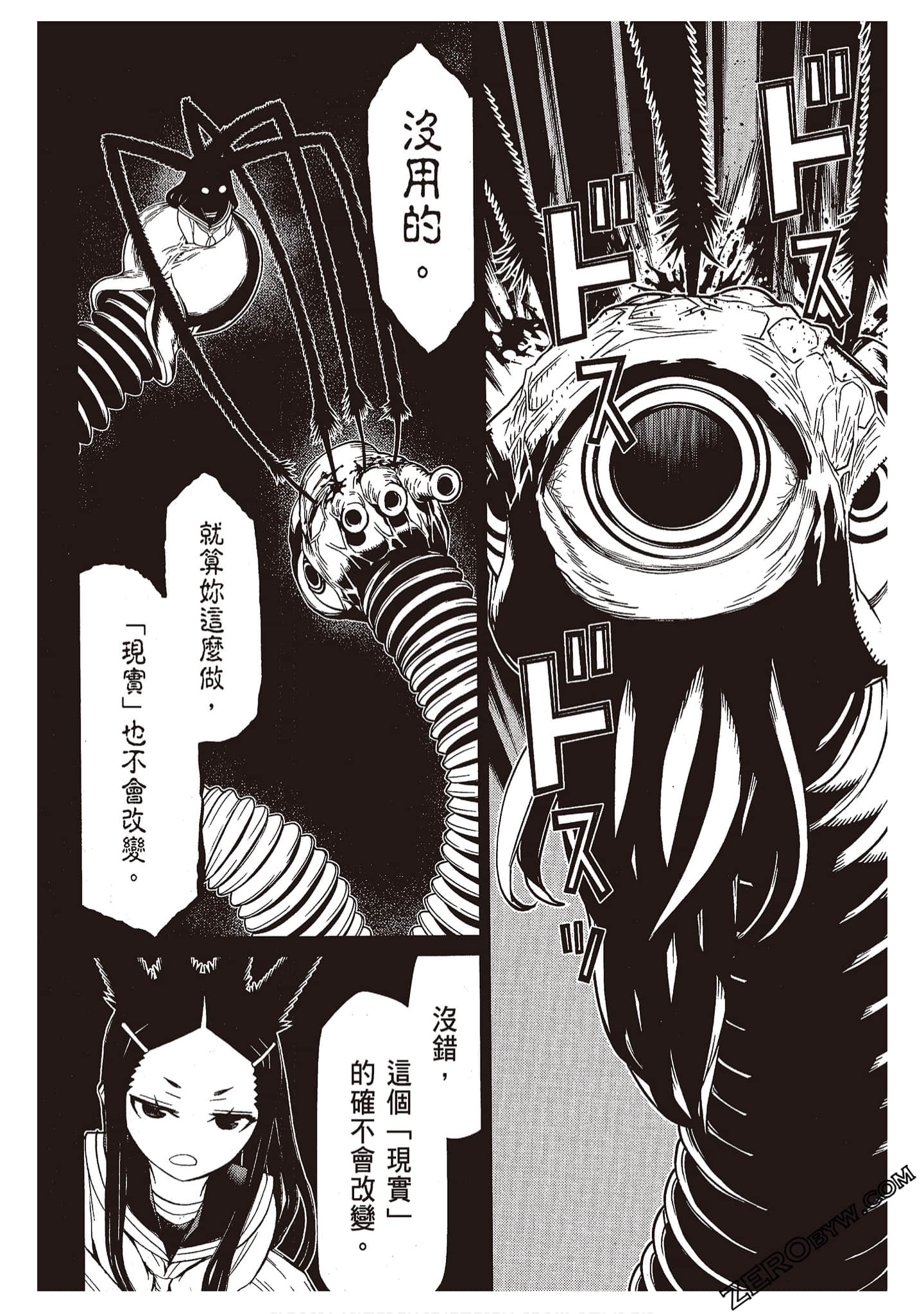Page 166