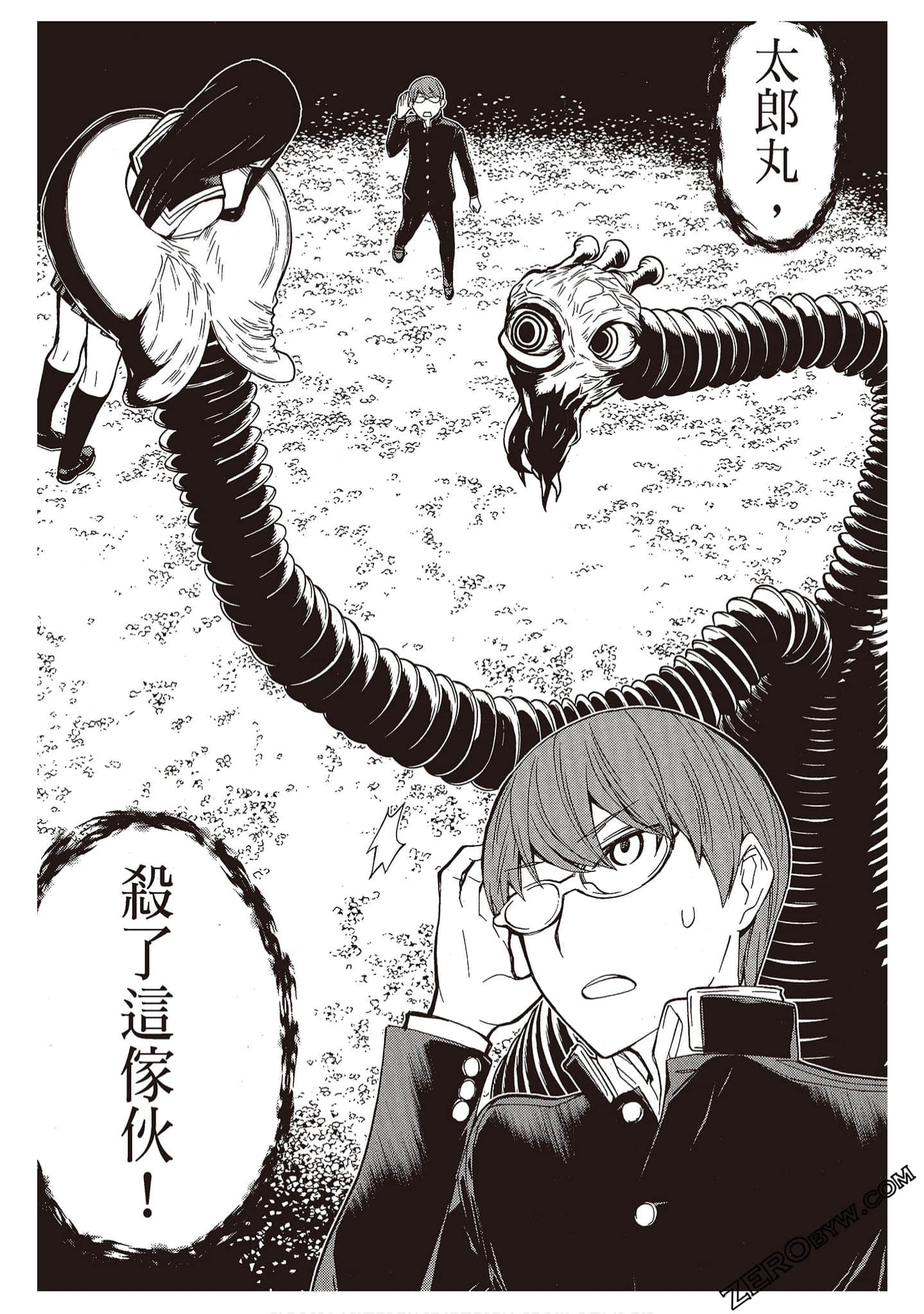 Page 167