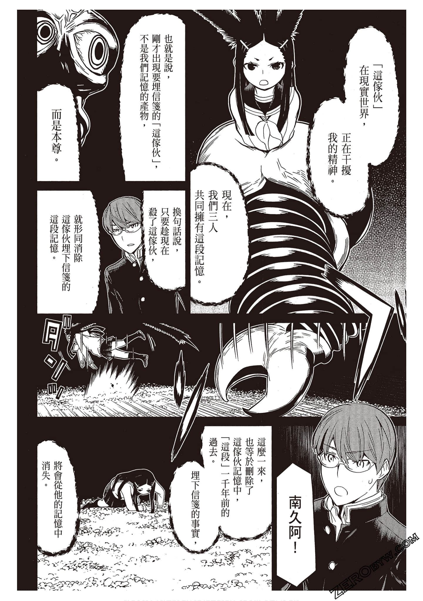 Page 168