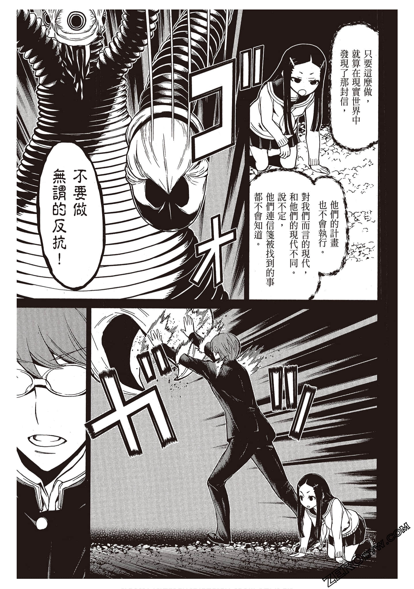 Page 169