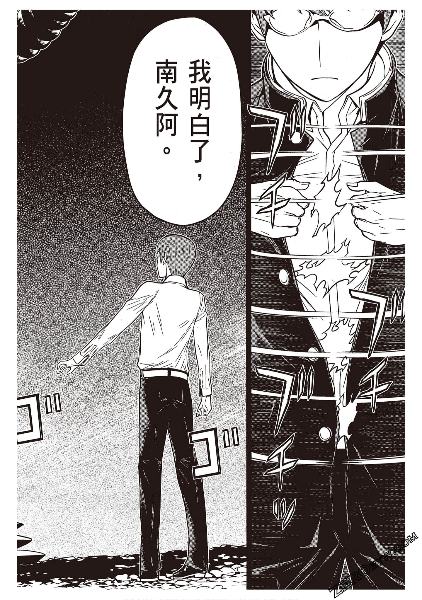 Page 170