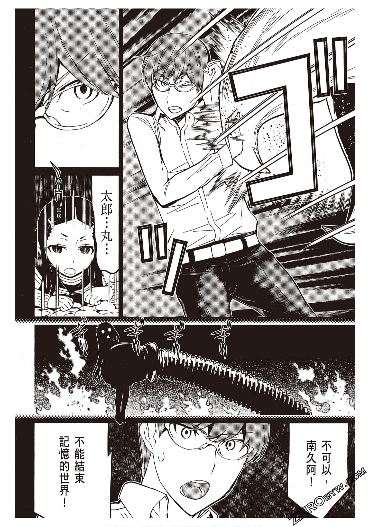 Page 172