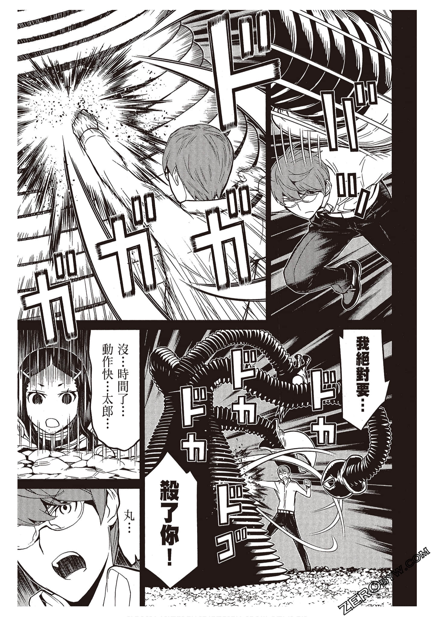 Page 173