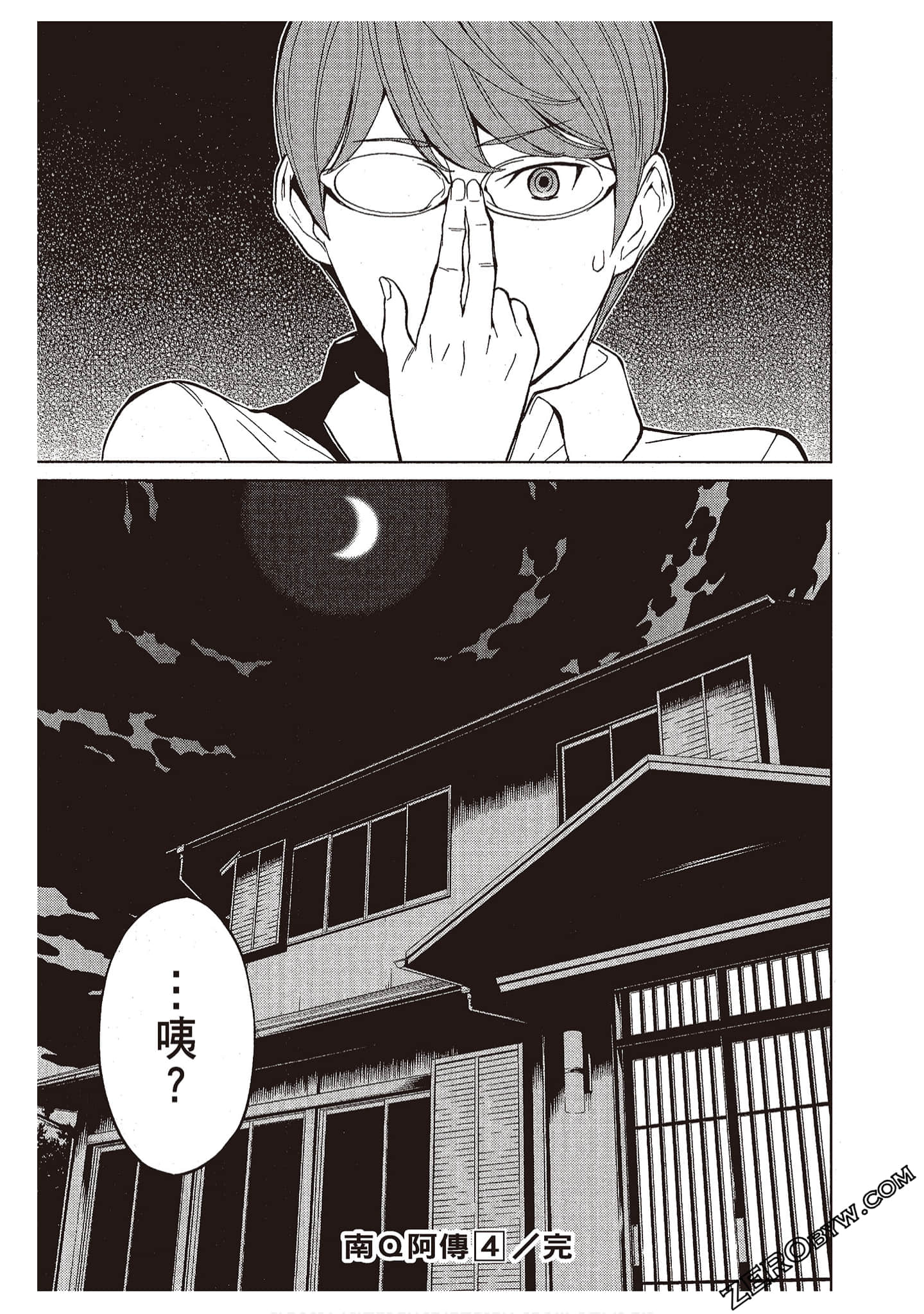 Page 177
