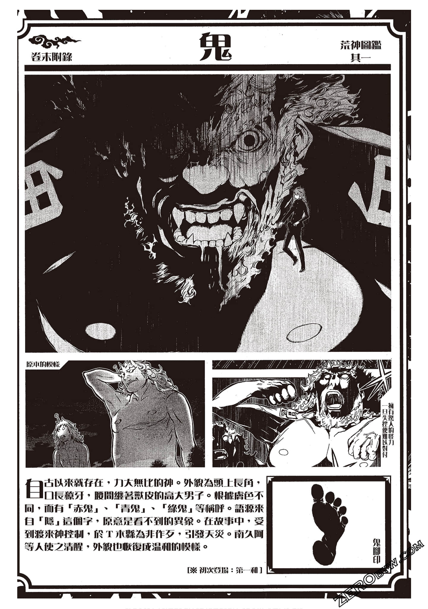 Page 180