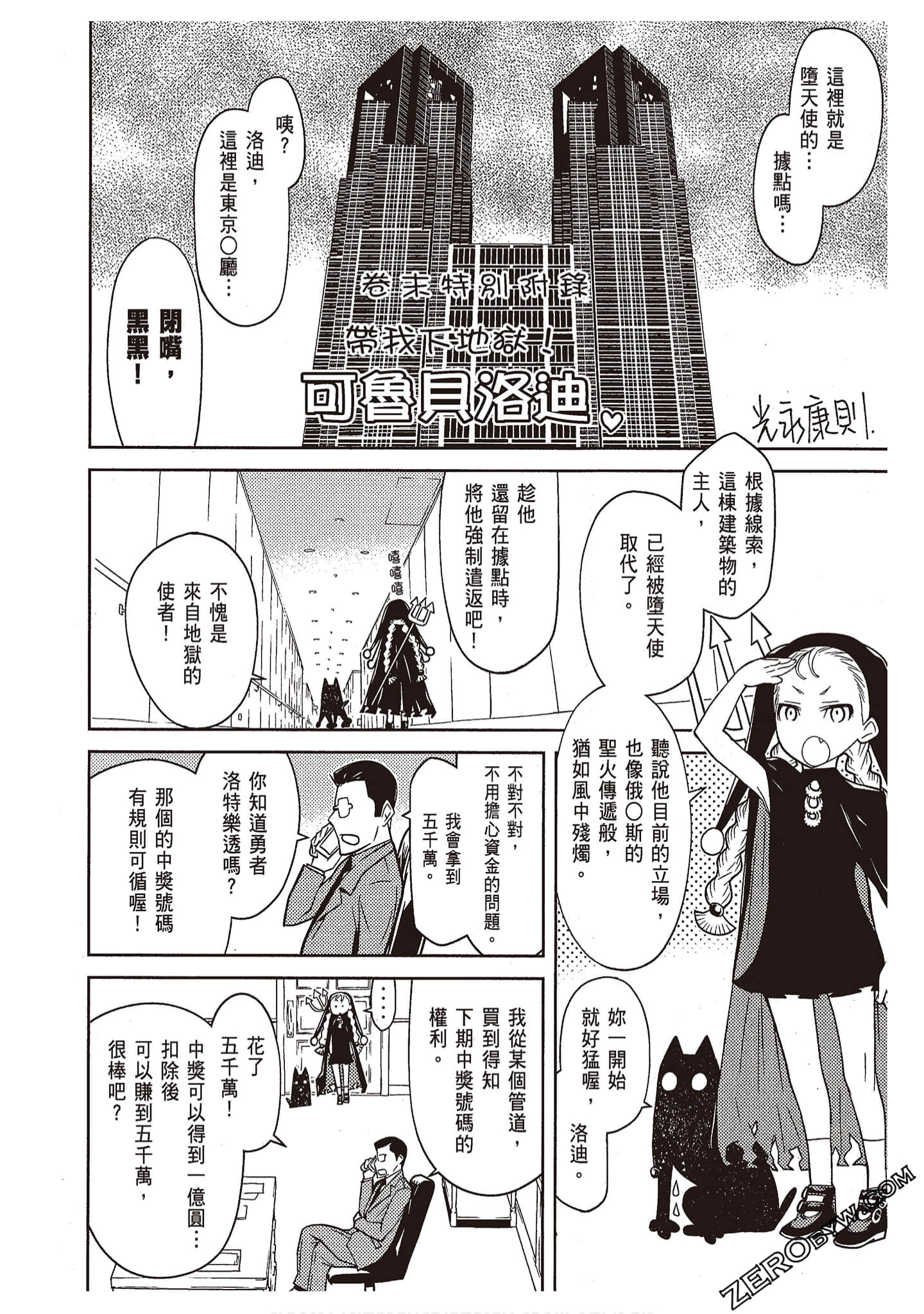 Page 186