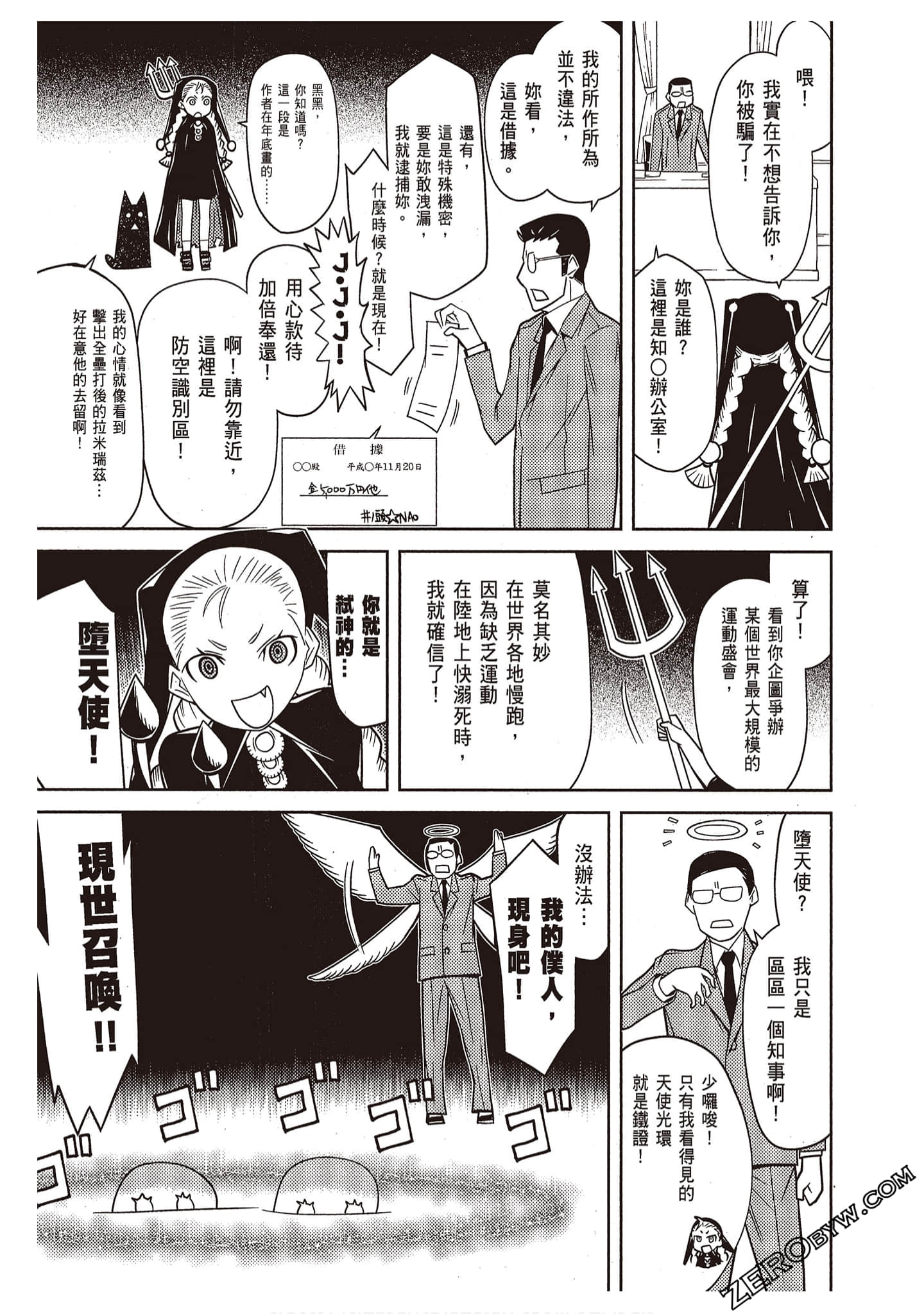 Page 187