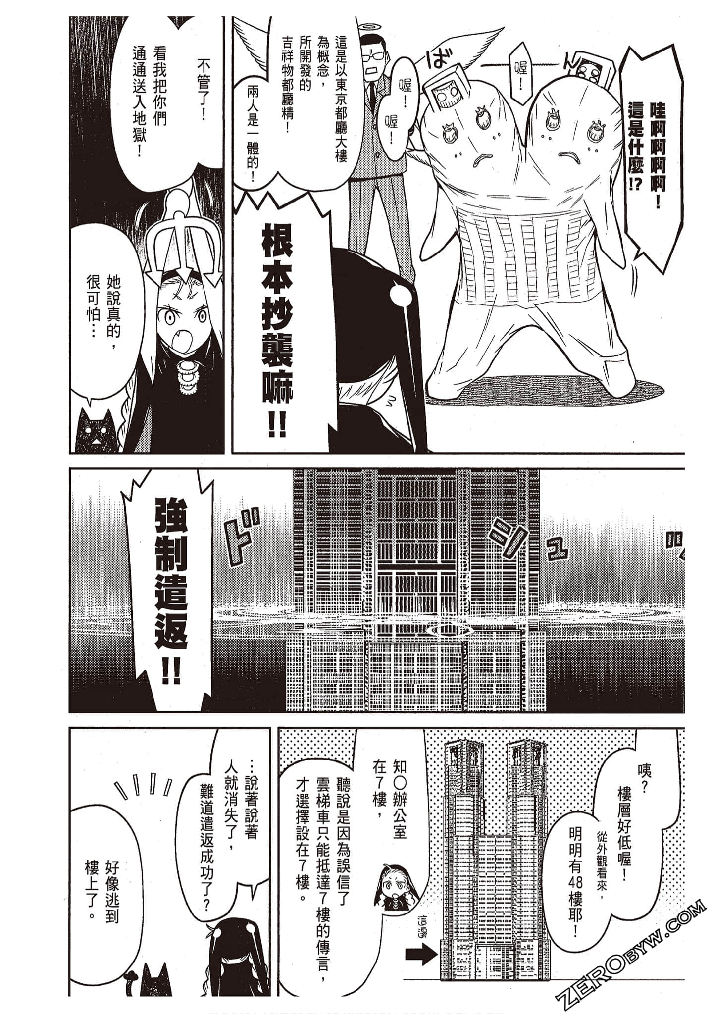 Page 188