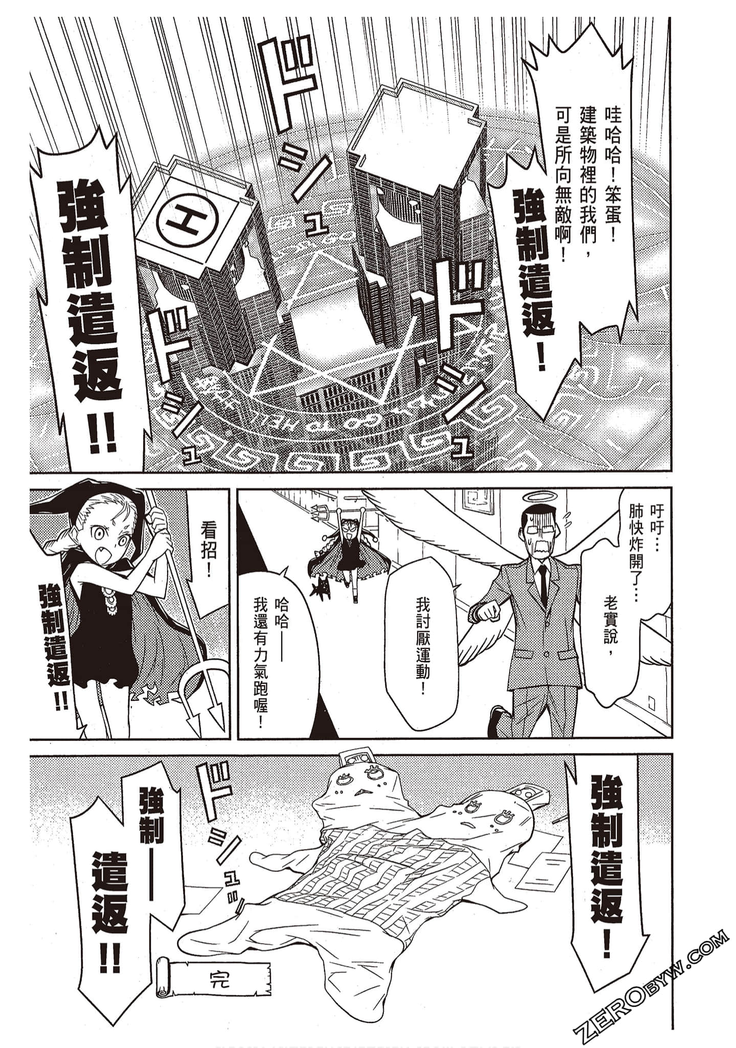 Page 189