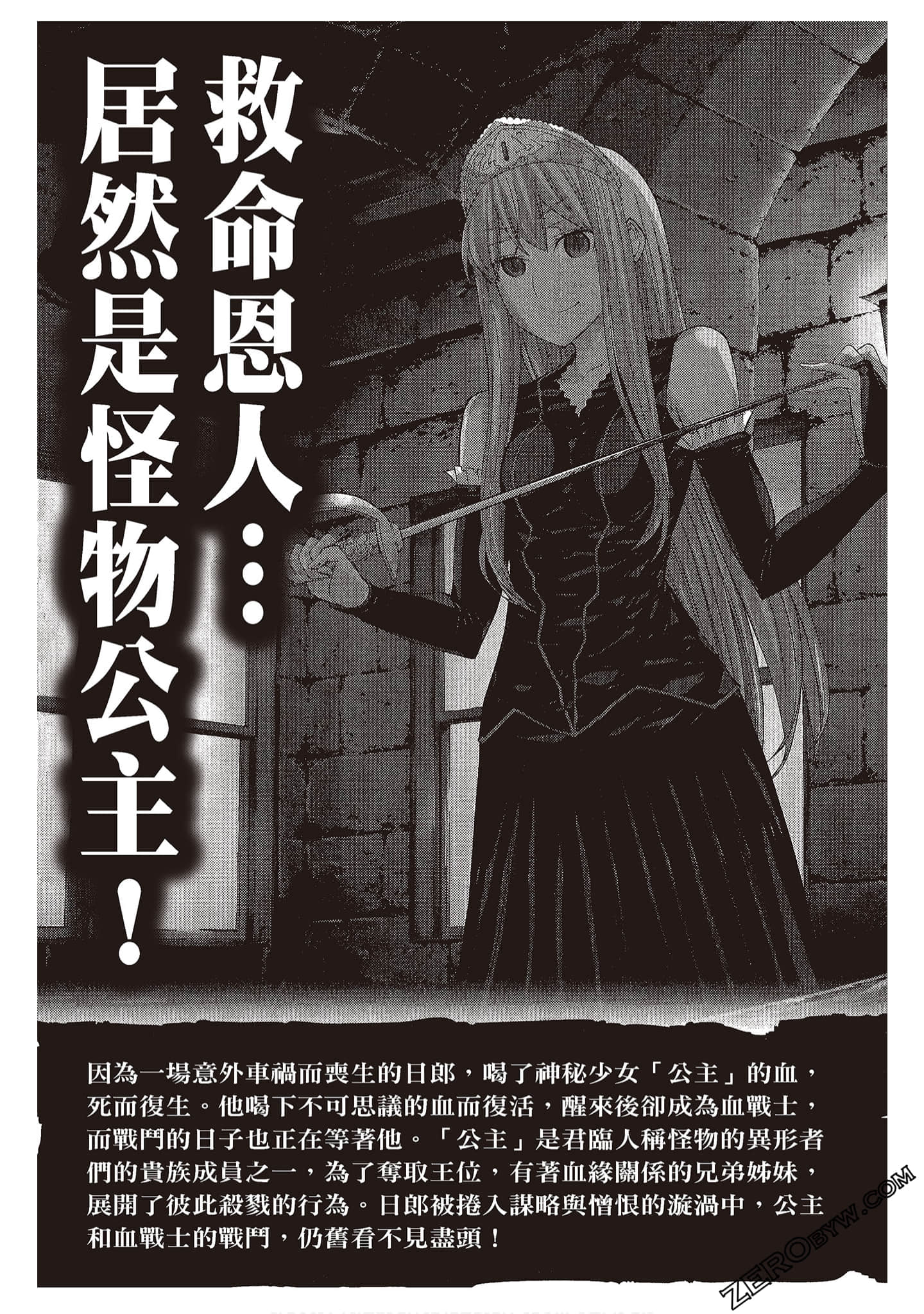 Page 191
