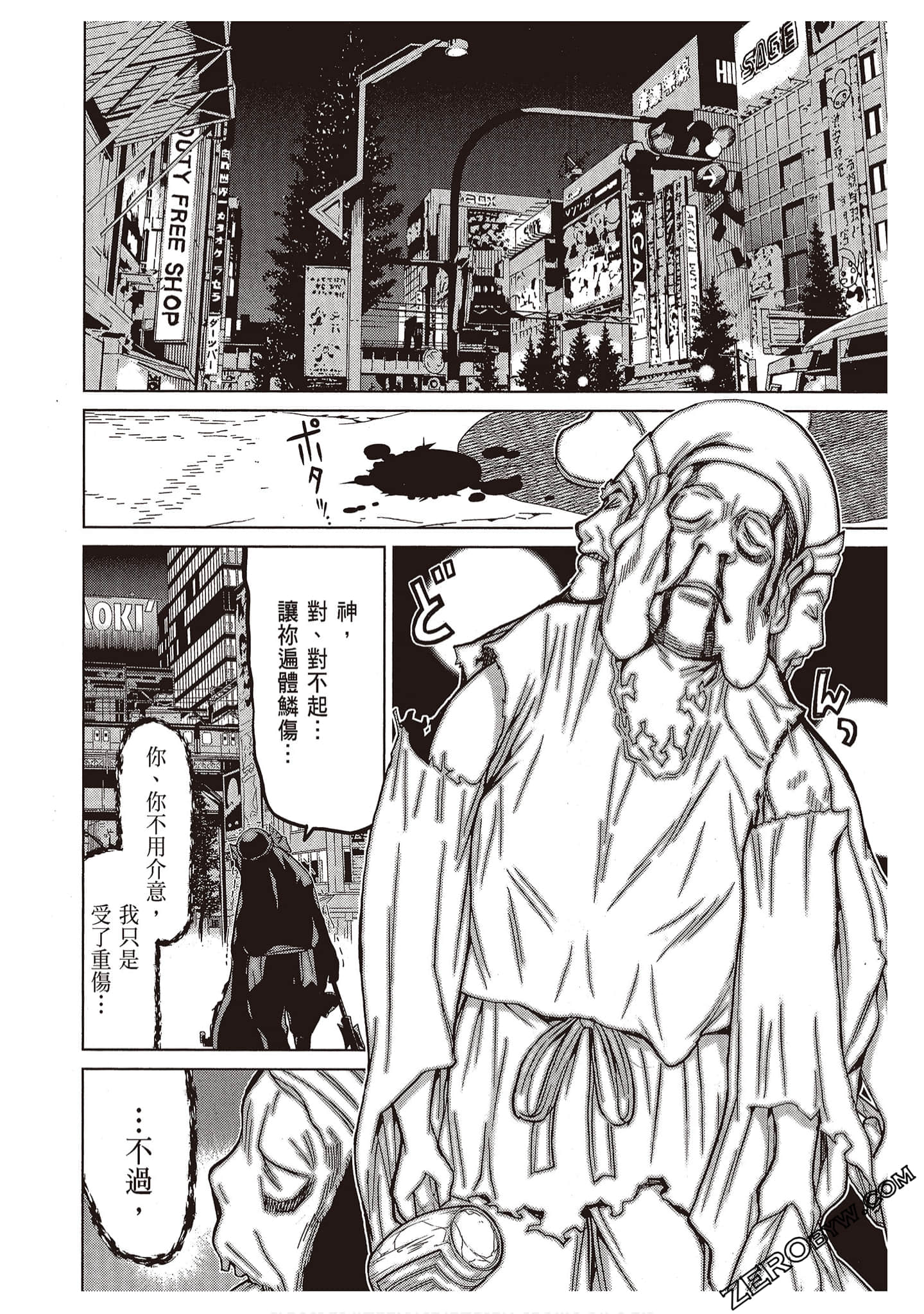 Page 42