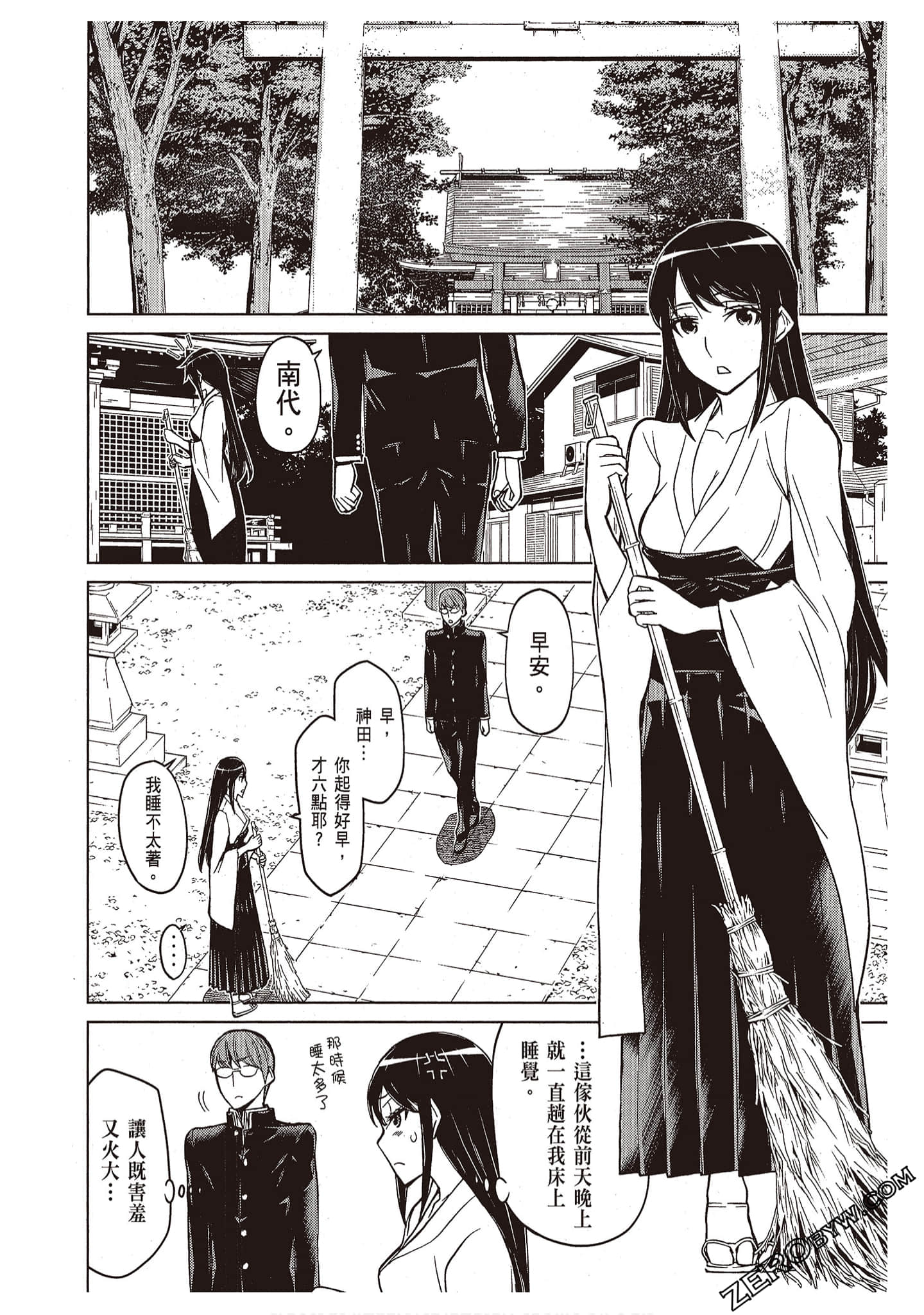 Page 44
