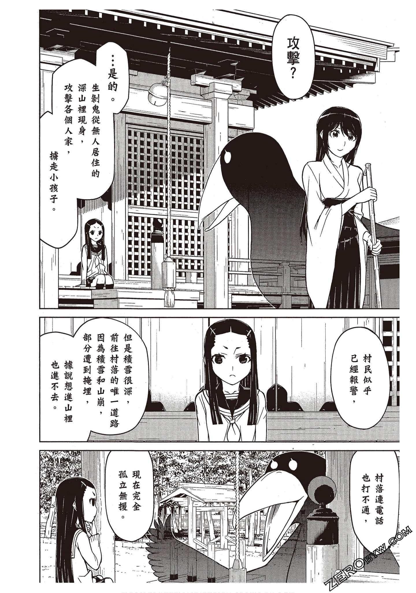 Page 58