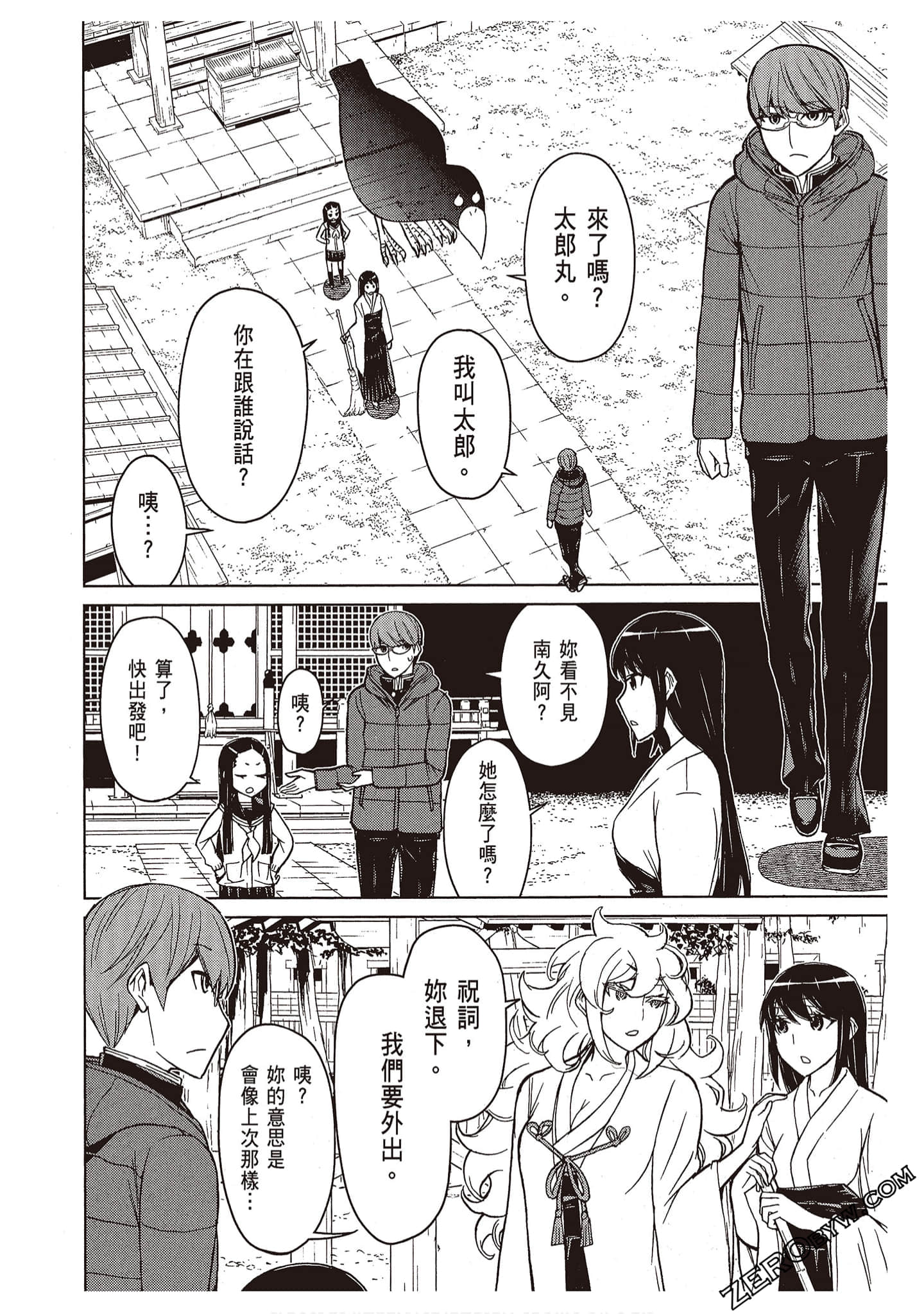 Page 60