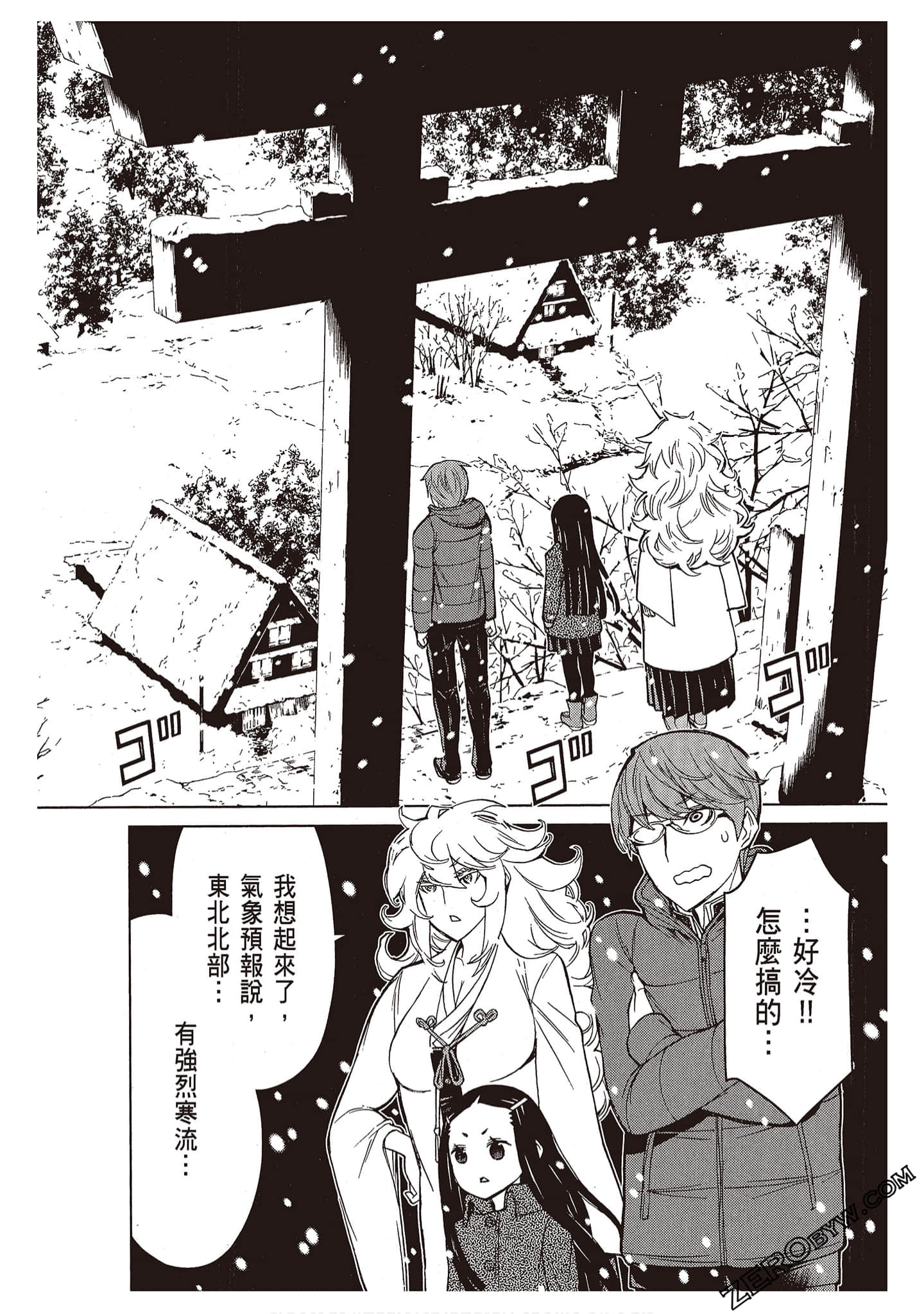 Page 62