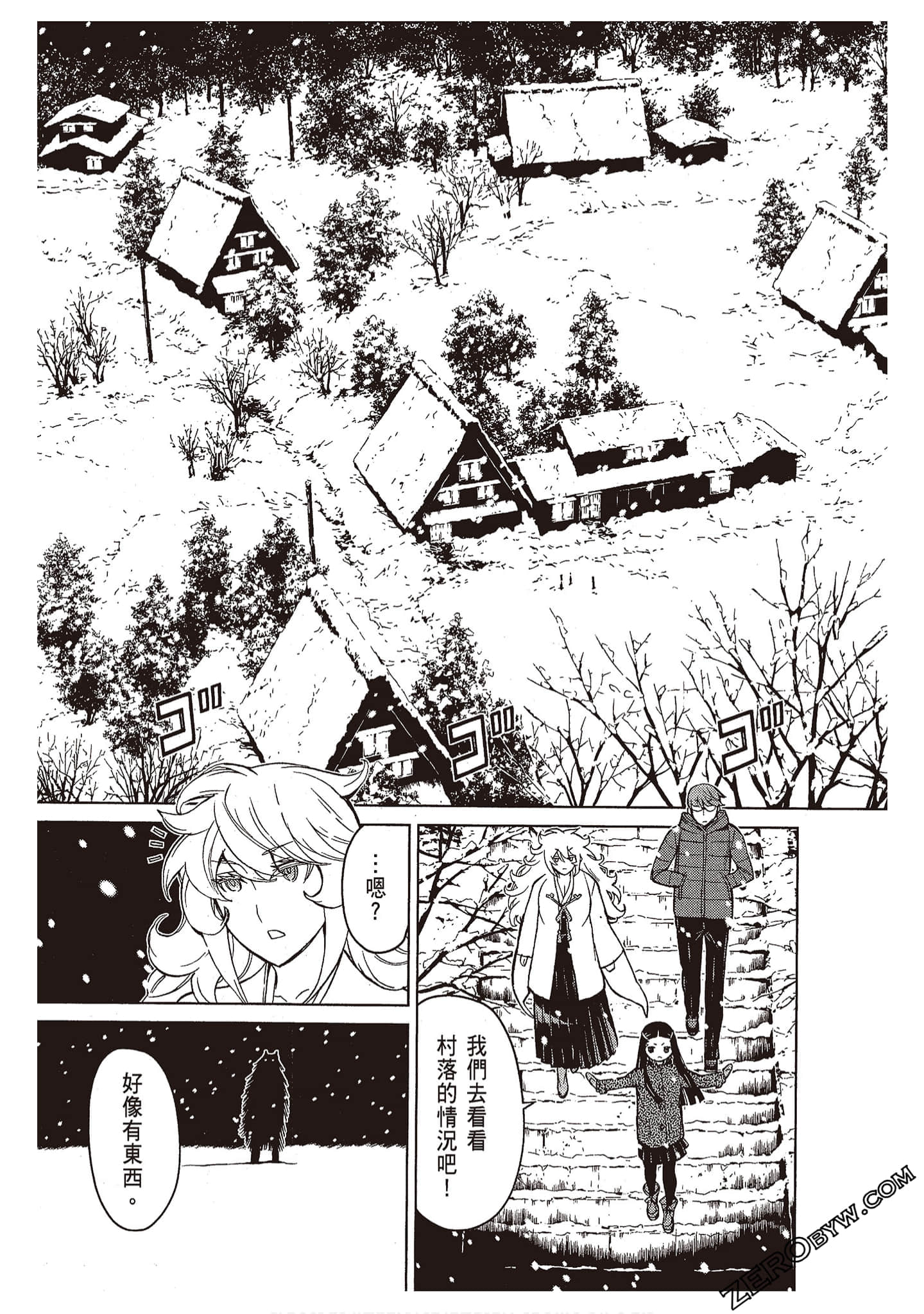 Page 63