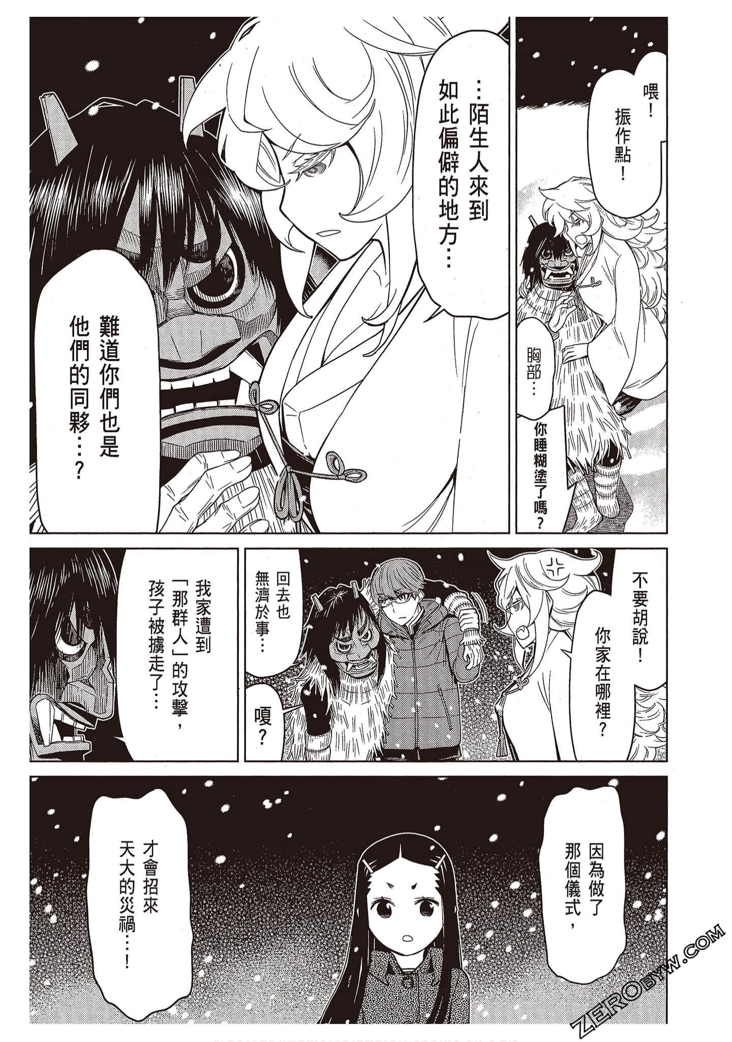 Page 65