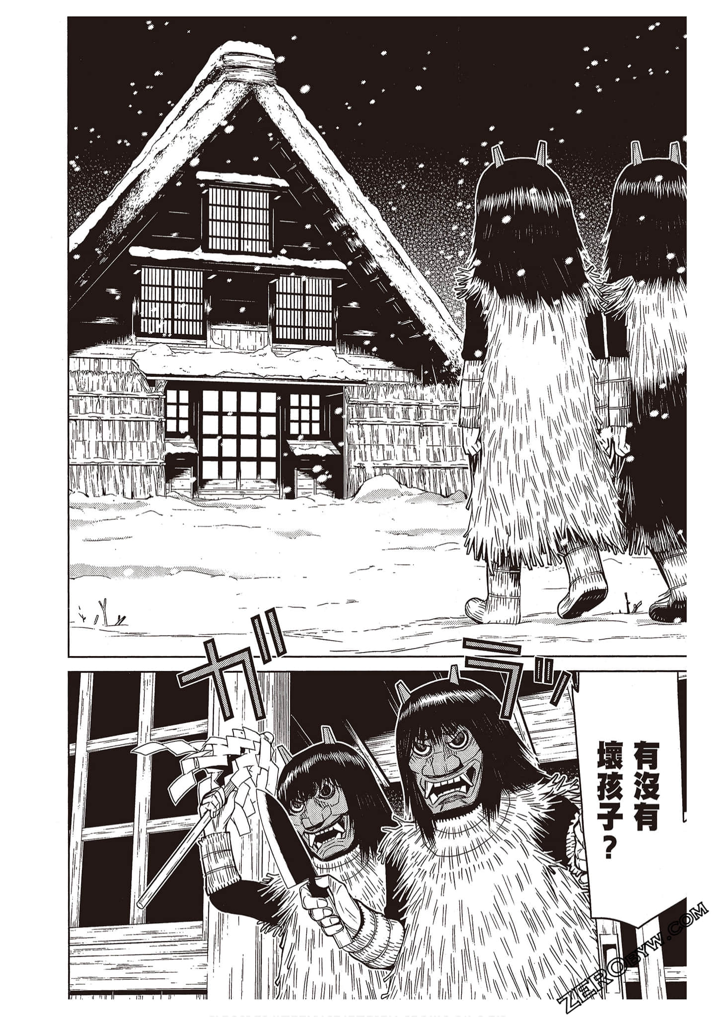 Page 66