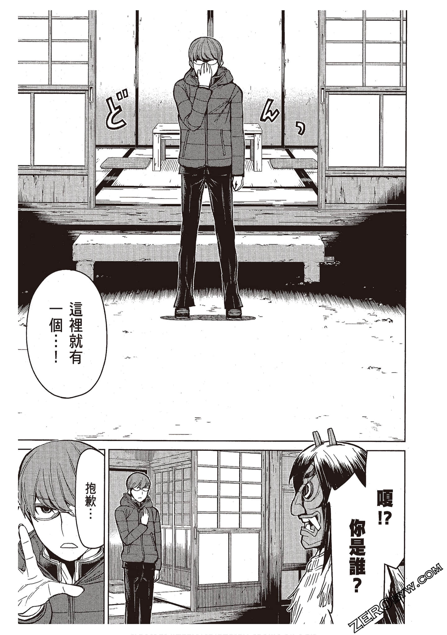 Page 69