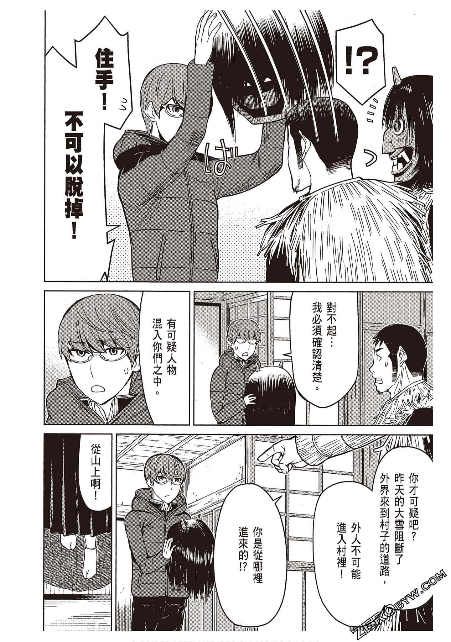 Page 70