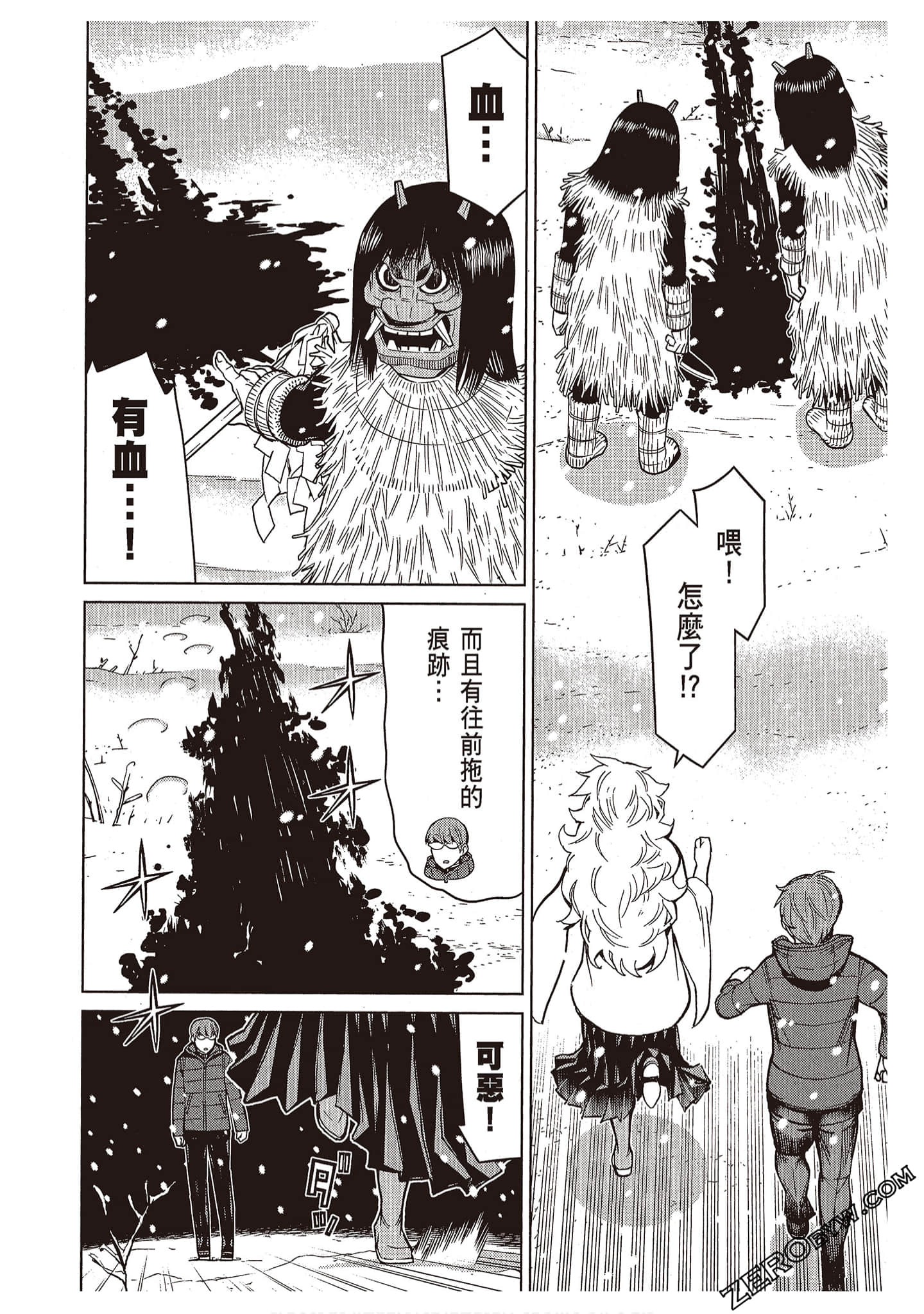 Page 72