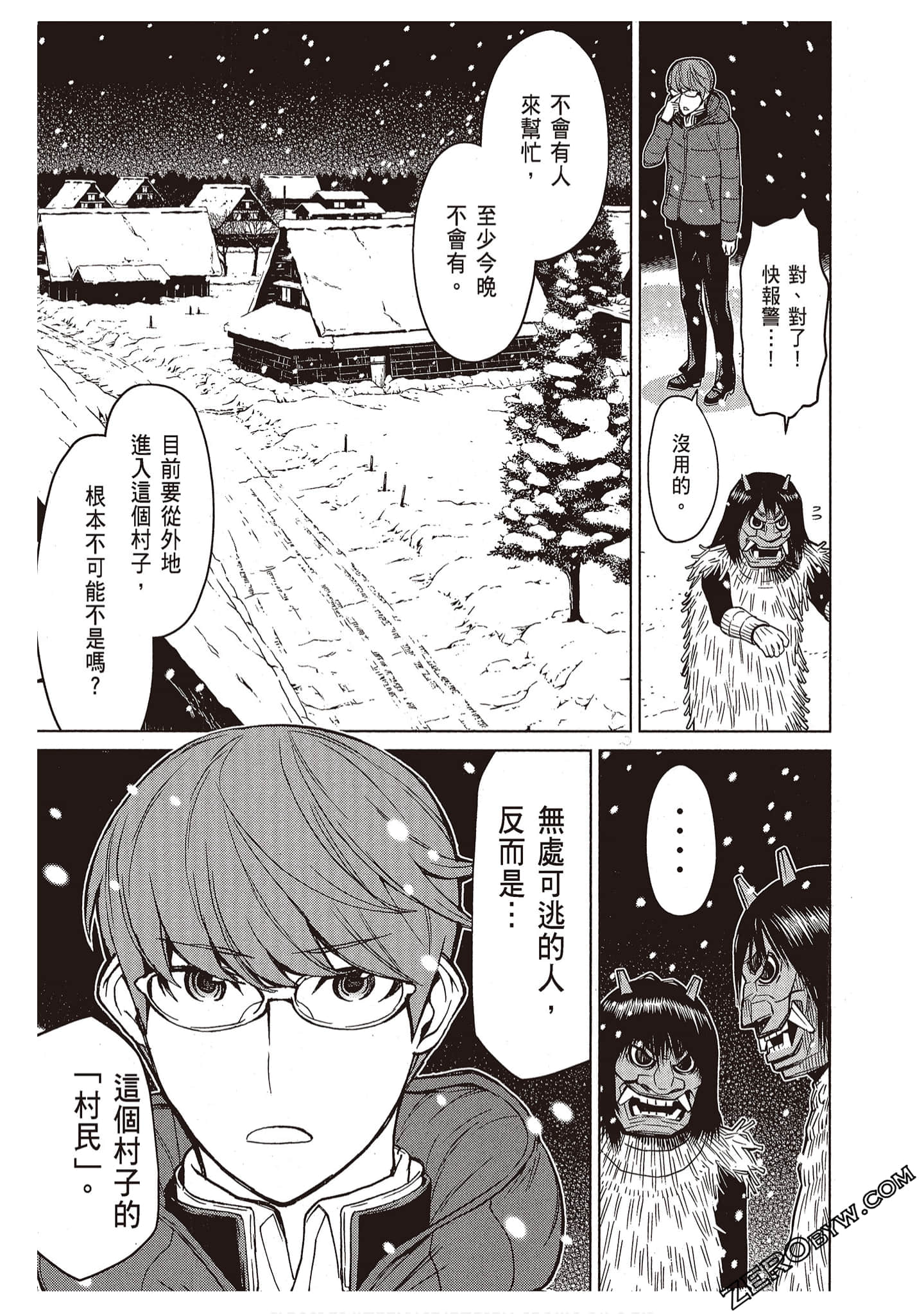 Page 73
