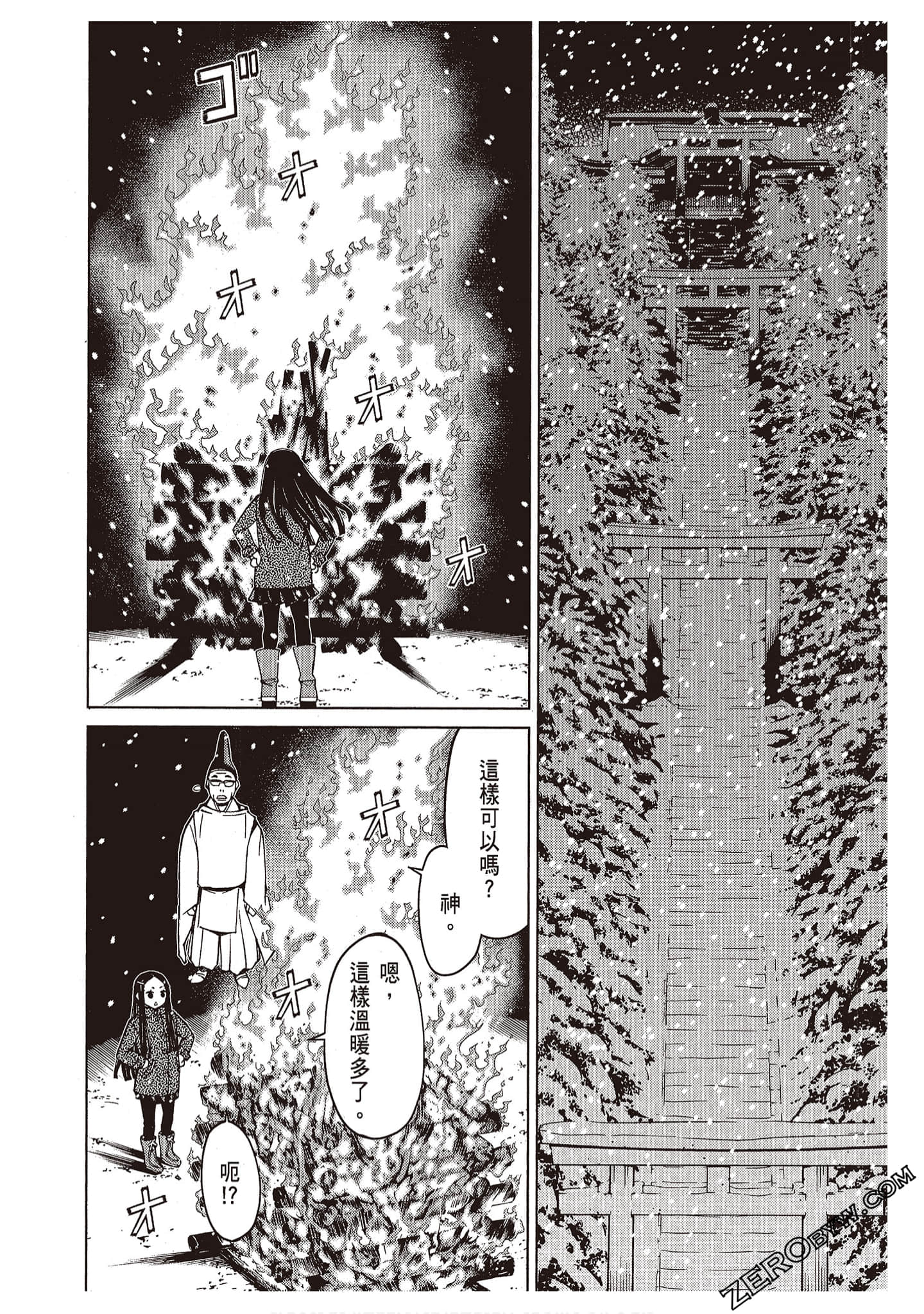 Page 74