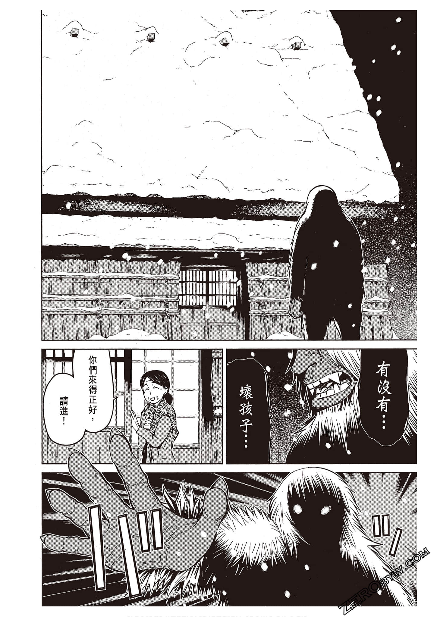 Page 76