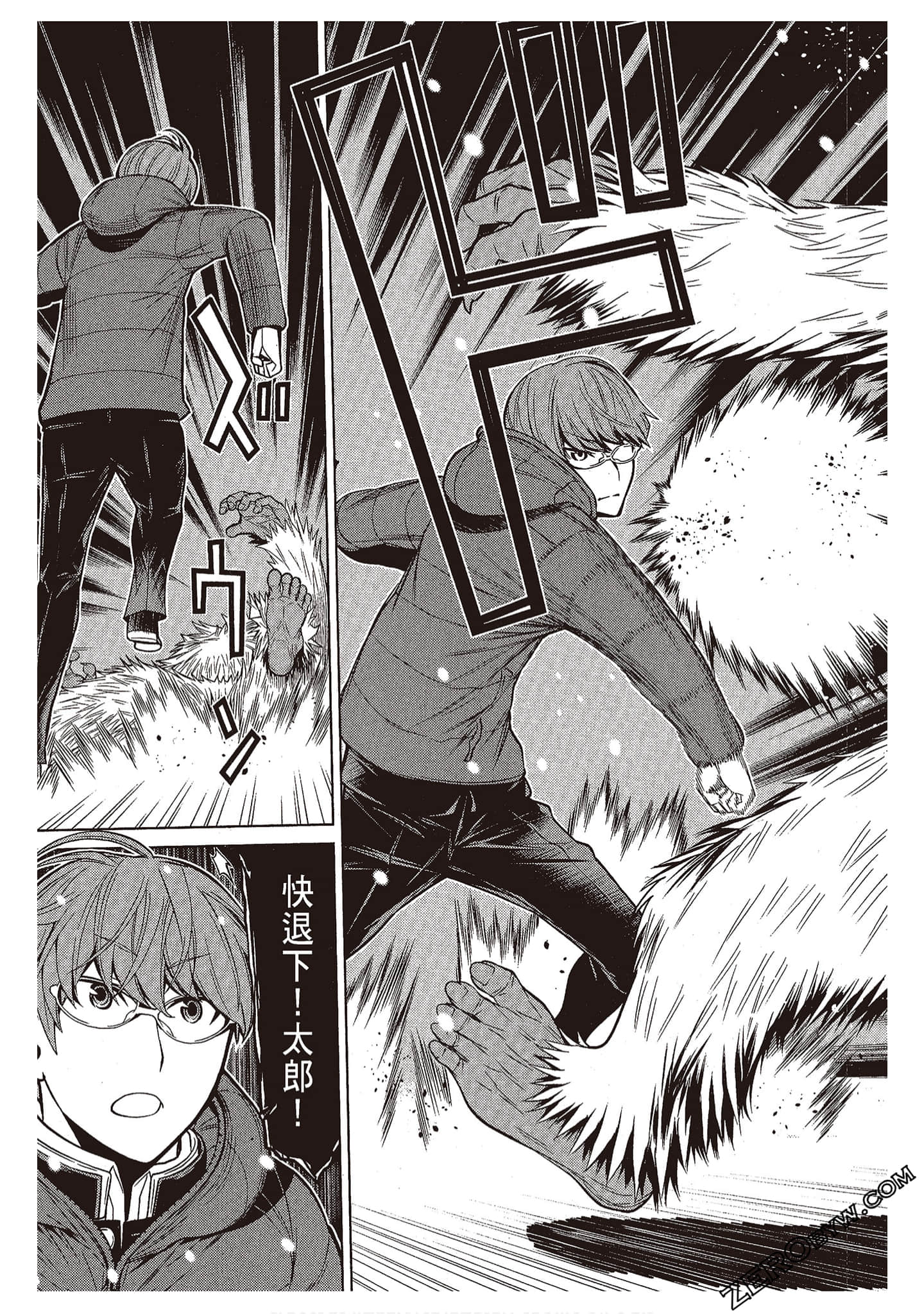 Page 79