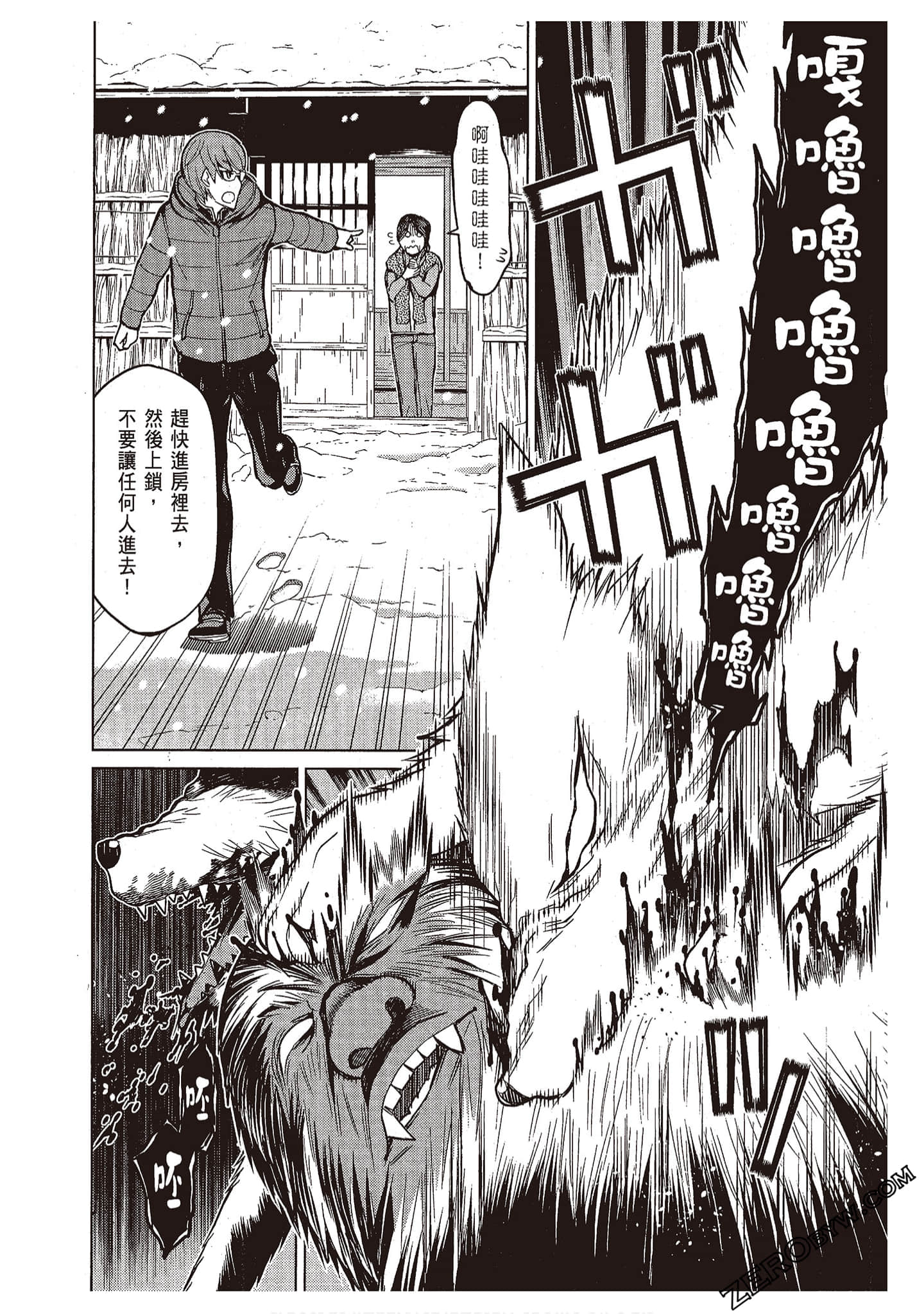 Page 80