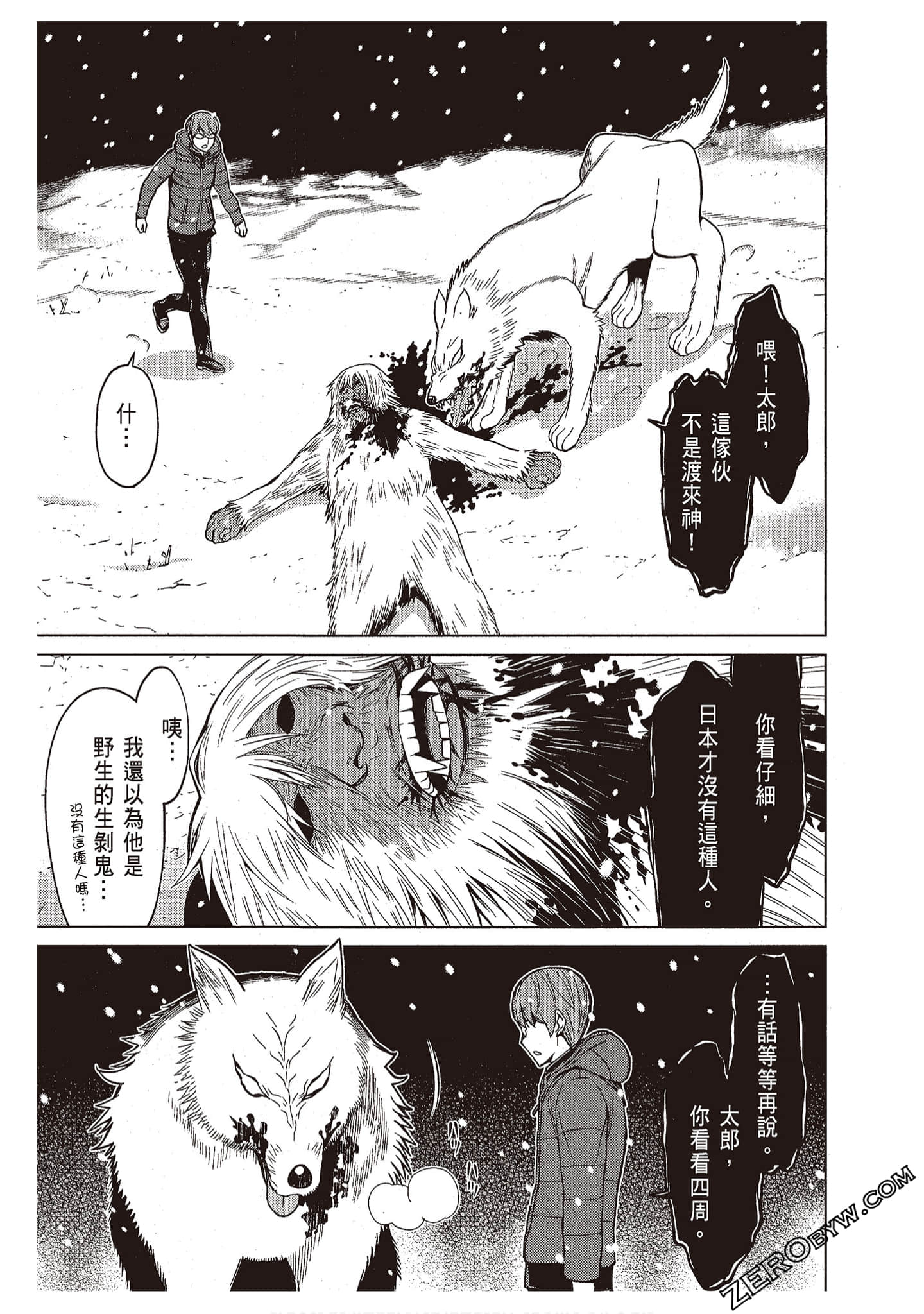 Page 81