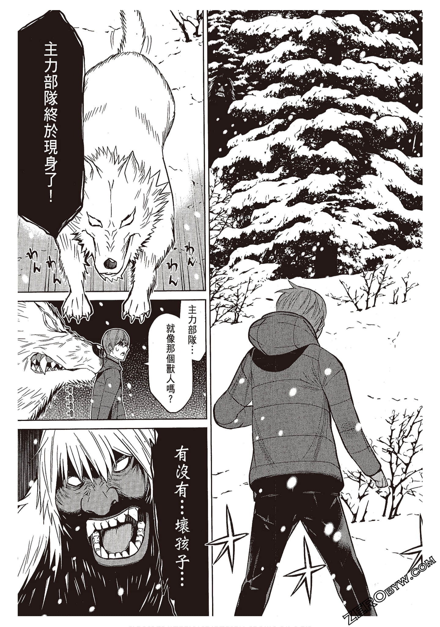 Page 83