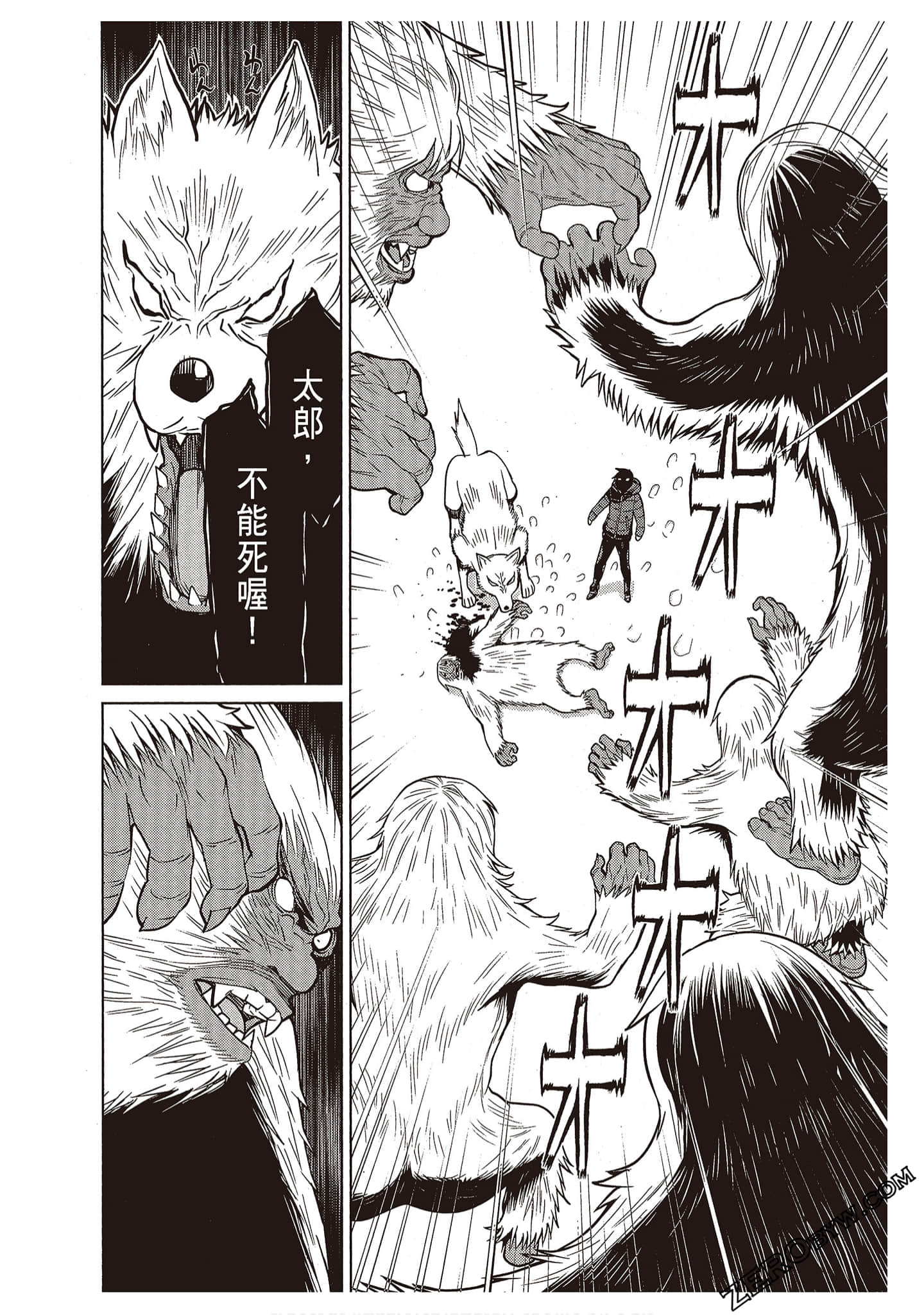 Page 84