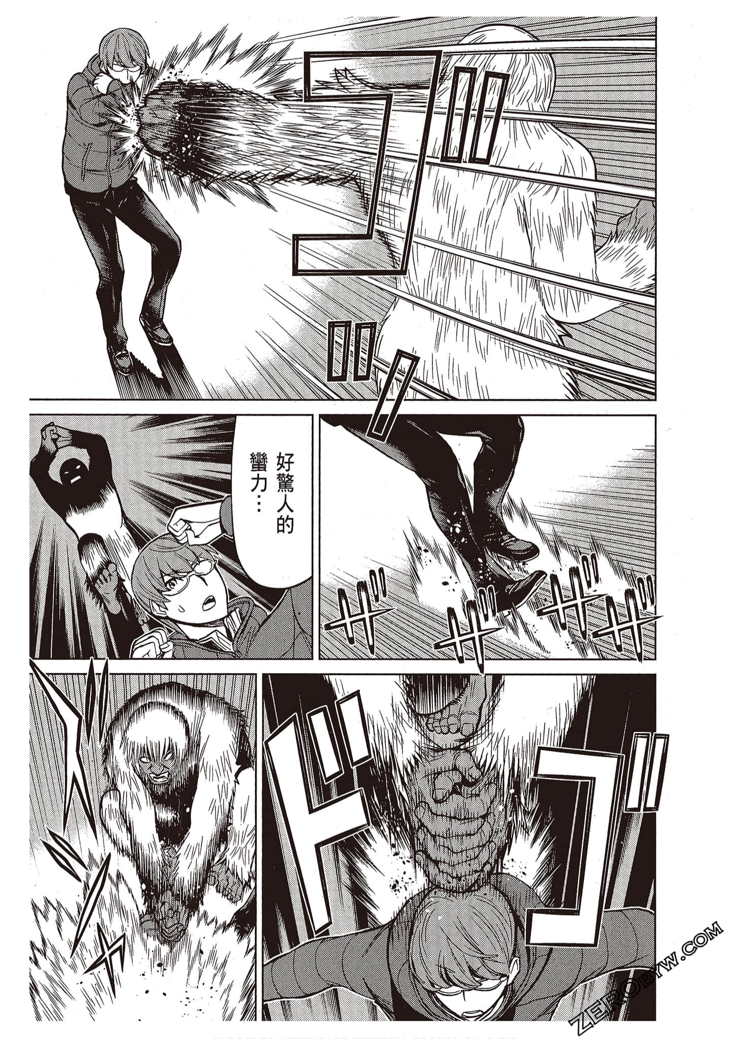 Page 85