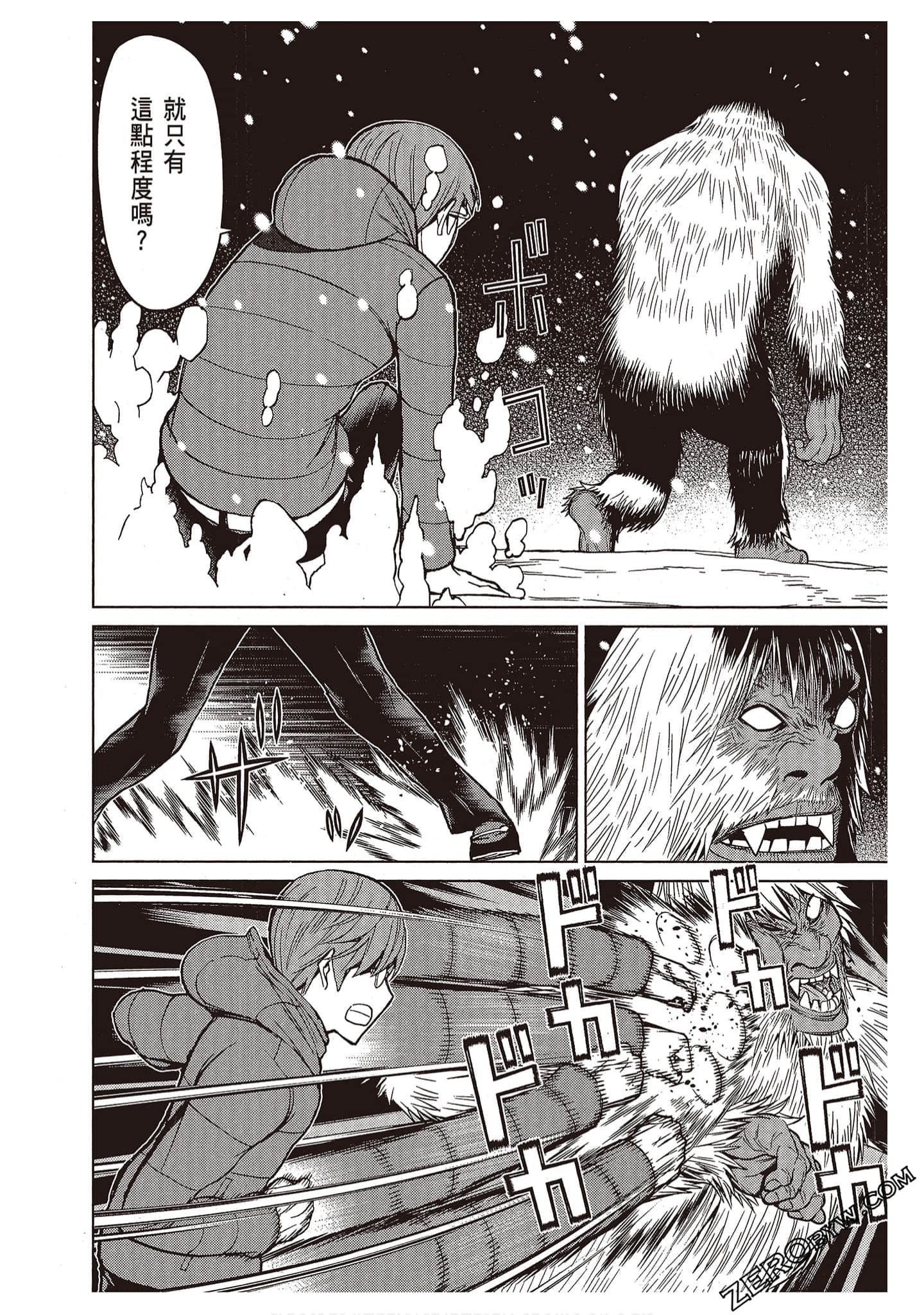 Page 86