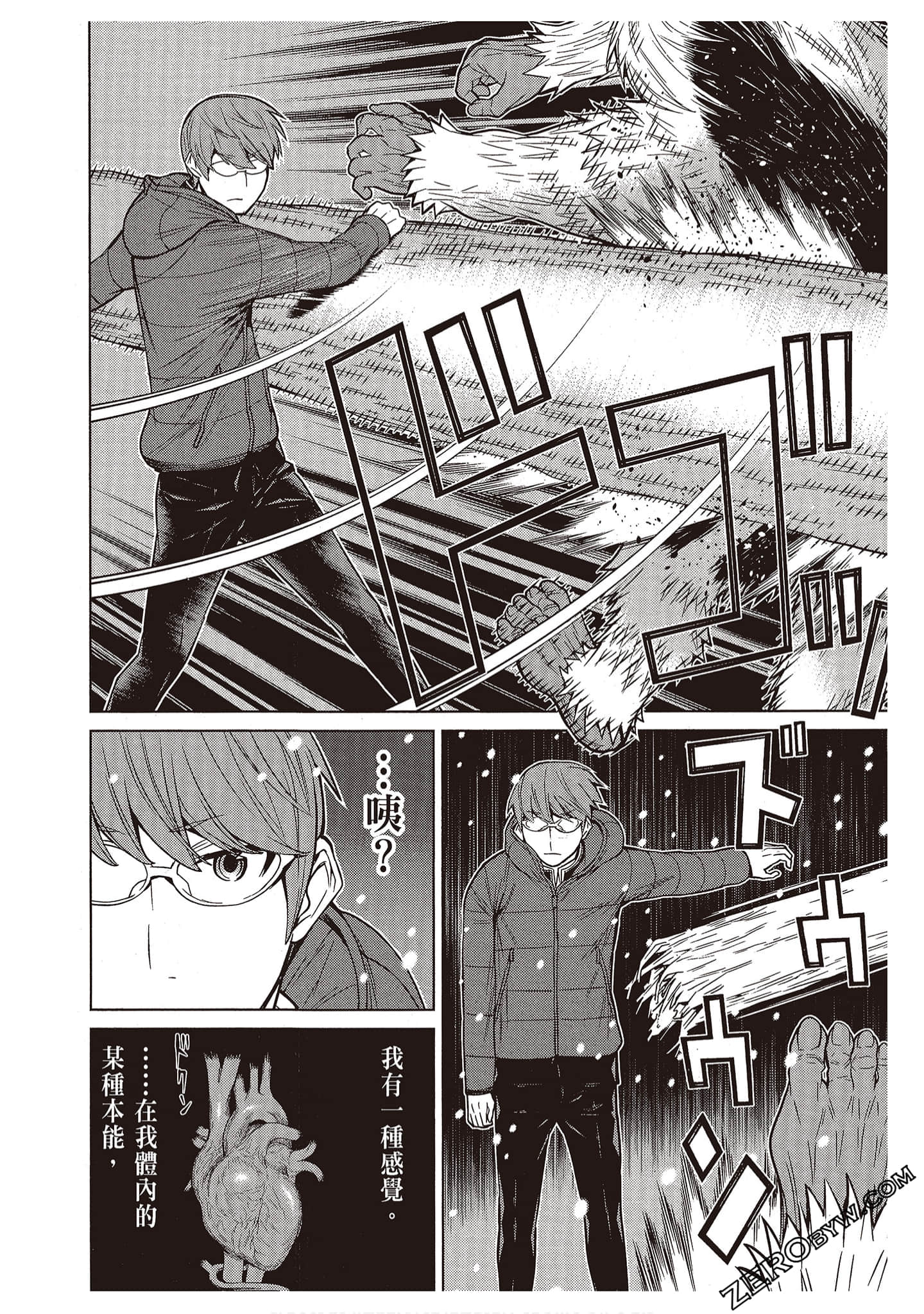 Page 88