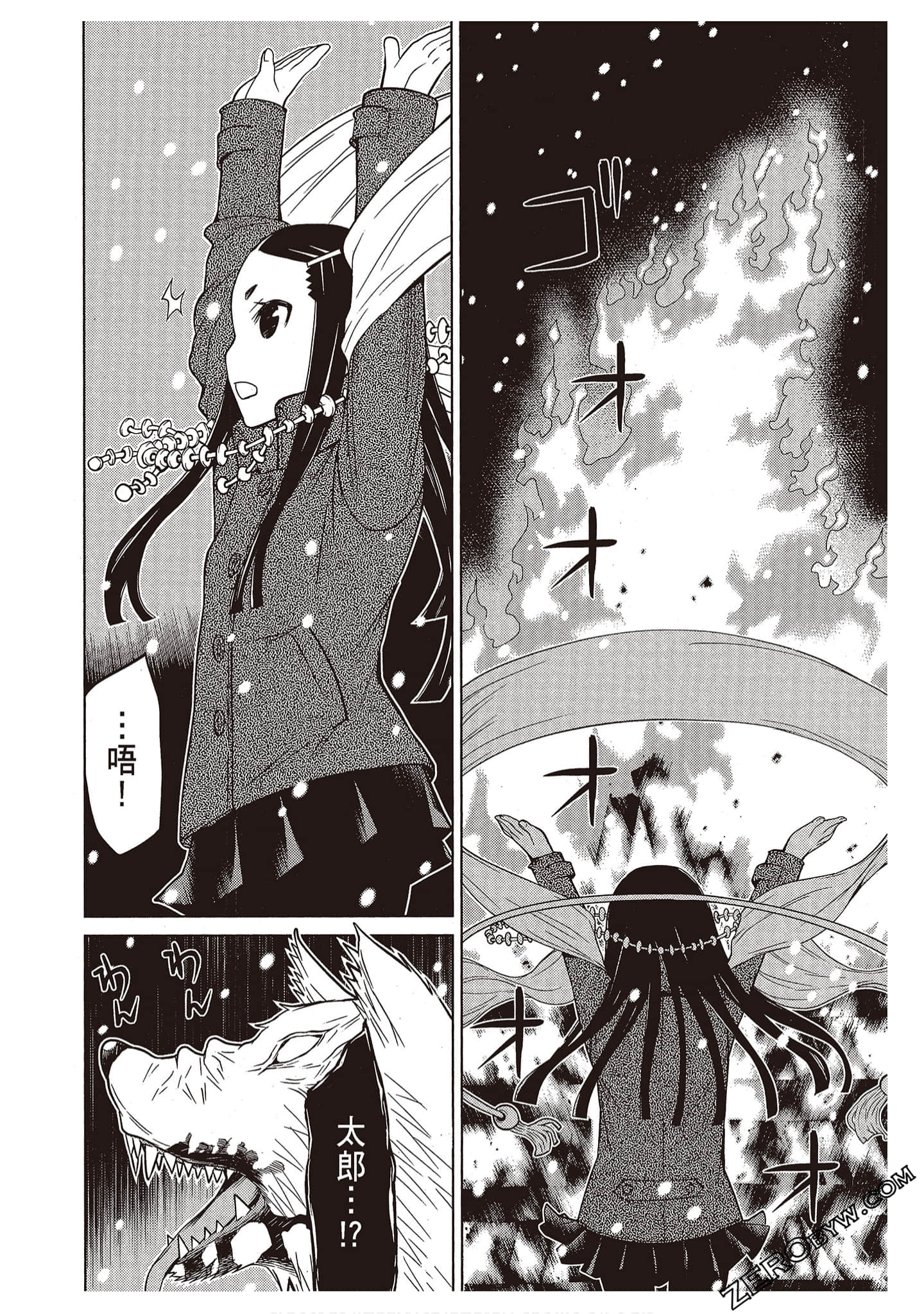 Page 92