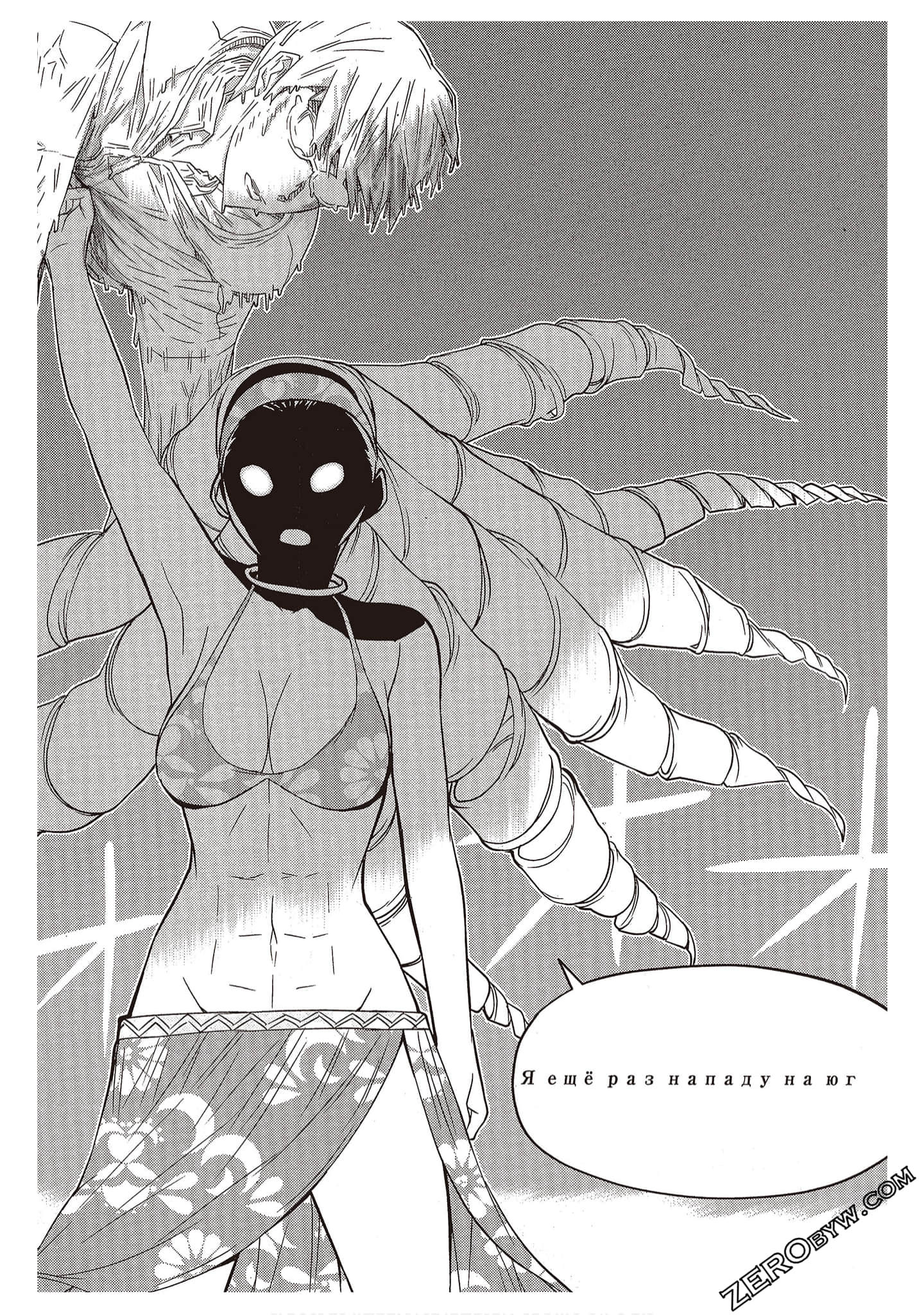 Page 94