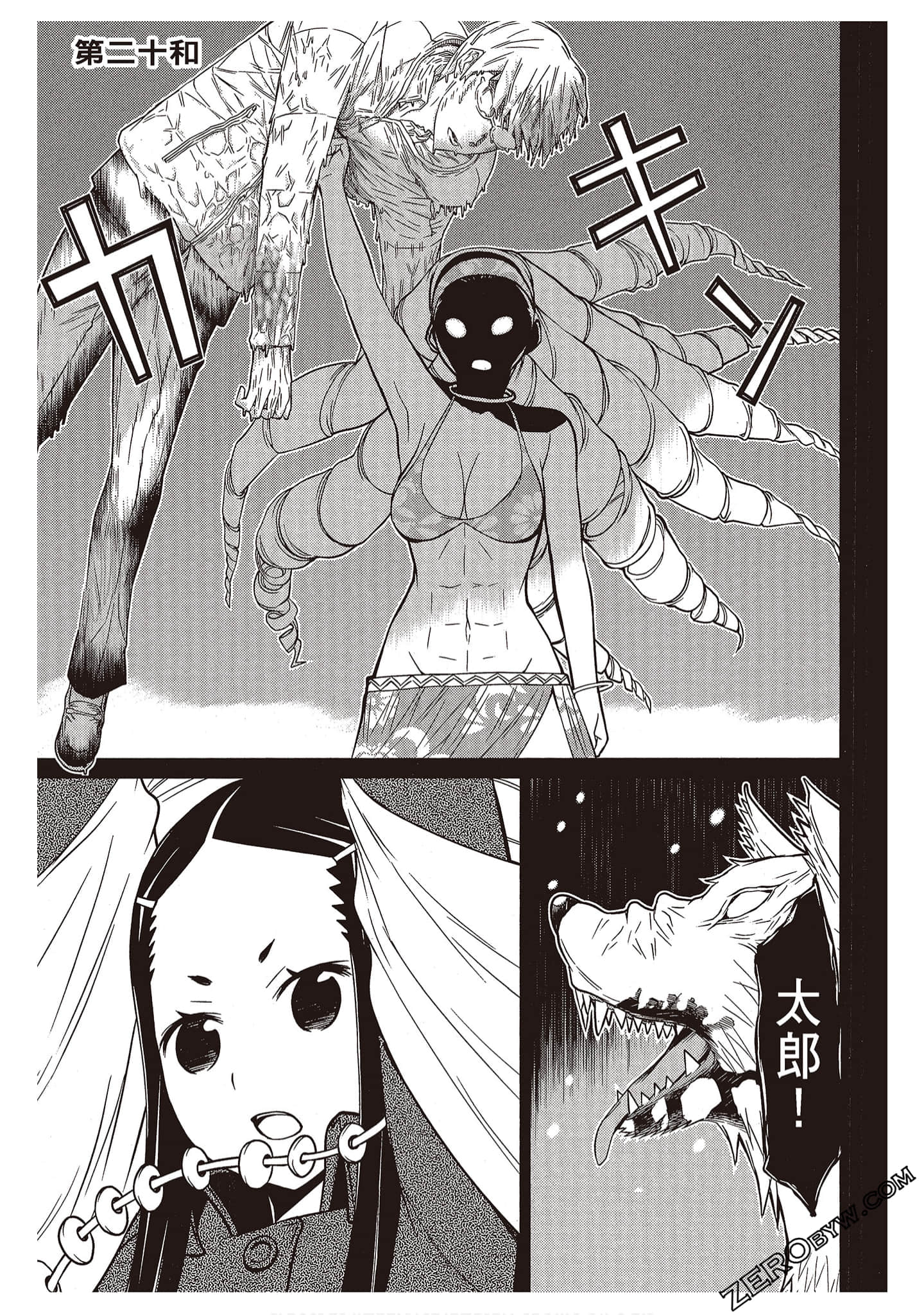 Page 97